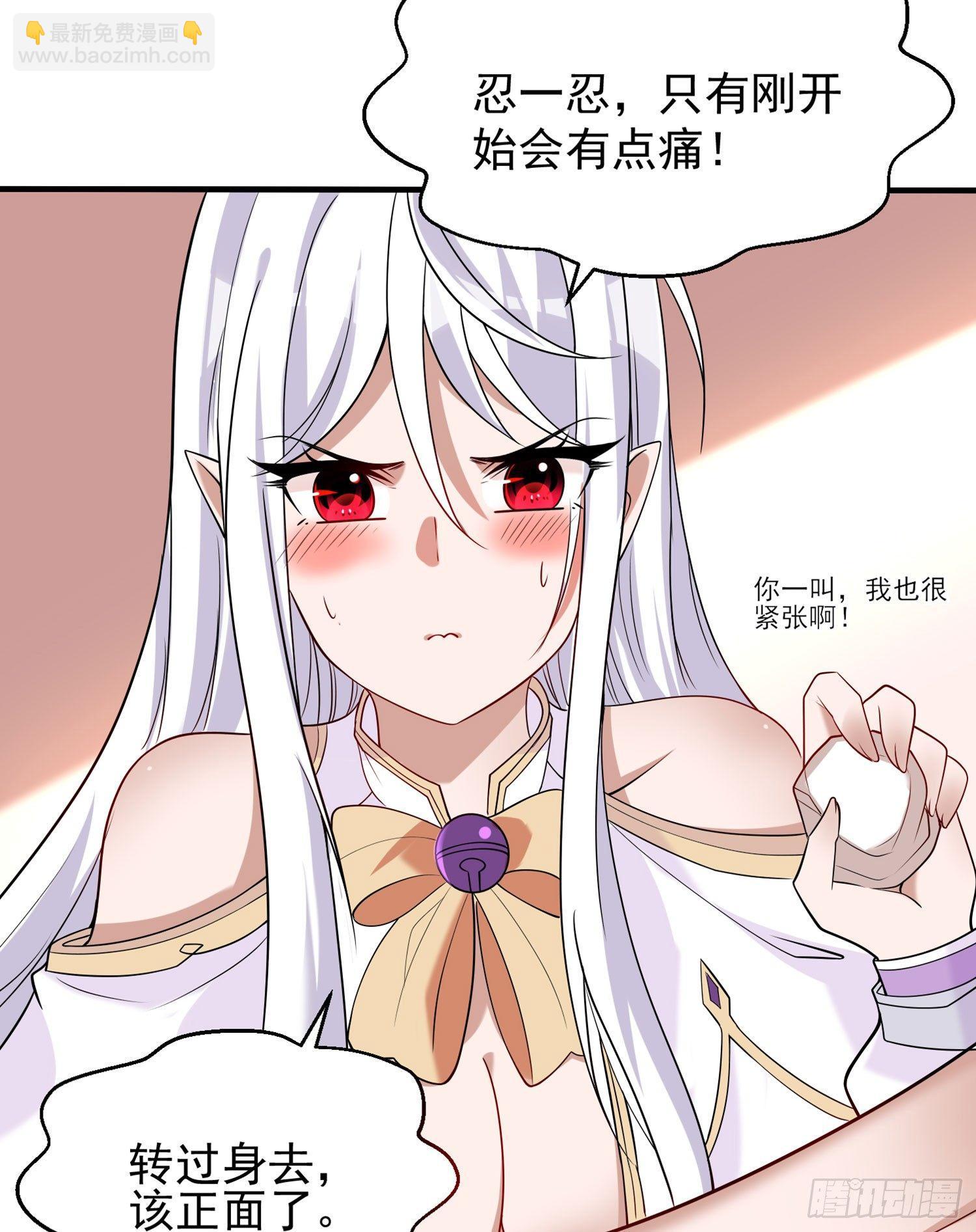 第62话 宋生，你选秀秀吗？-第66话