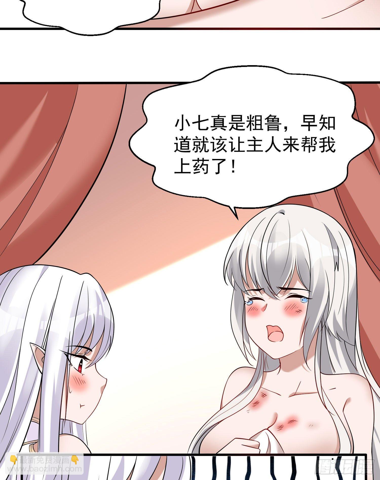 第62话 宋生，你选秀秀吗？-第66话