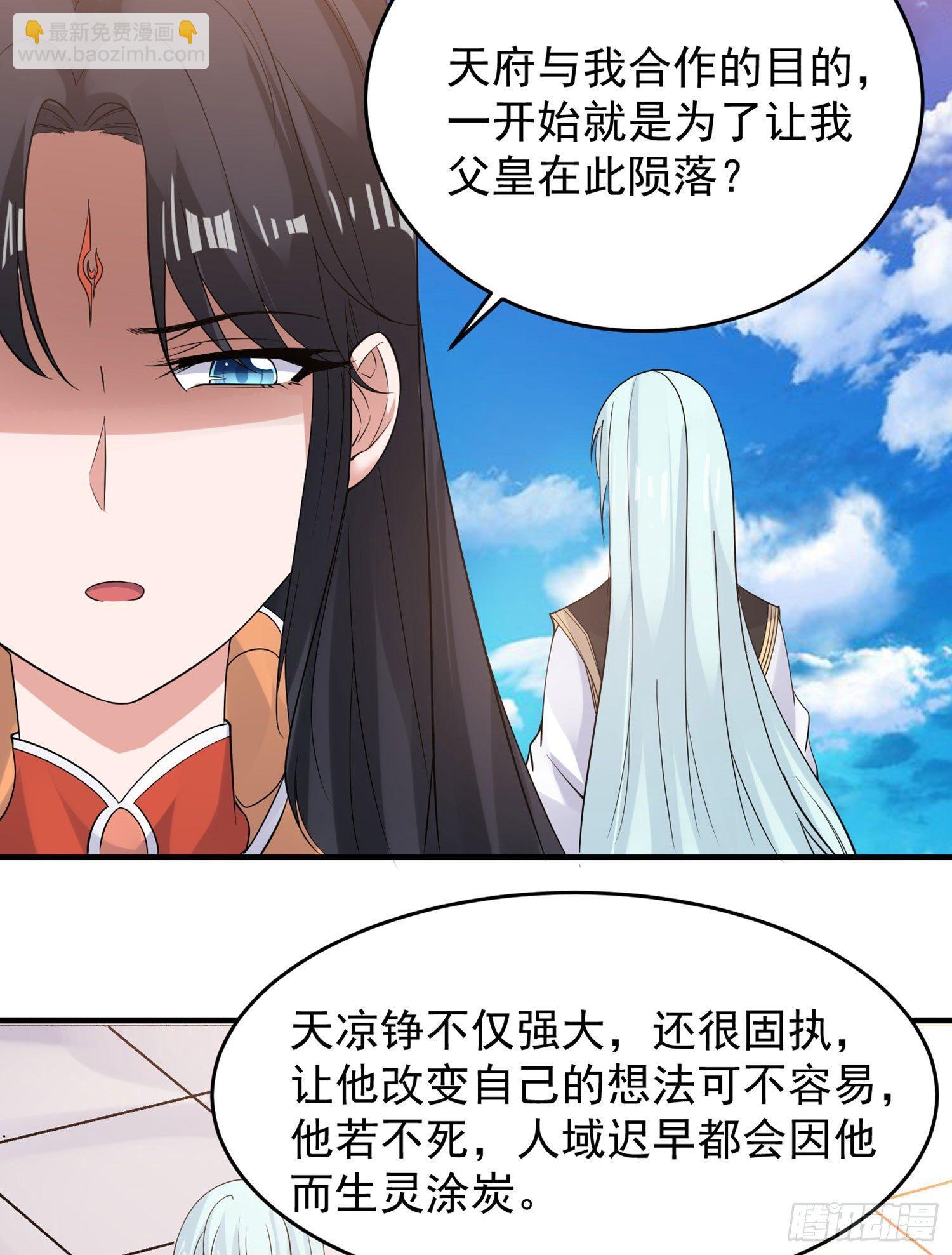 第62话 宋生，你选秀秀吗？-第66话