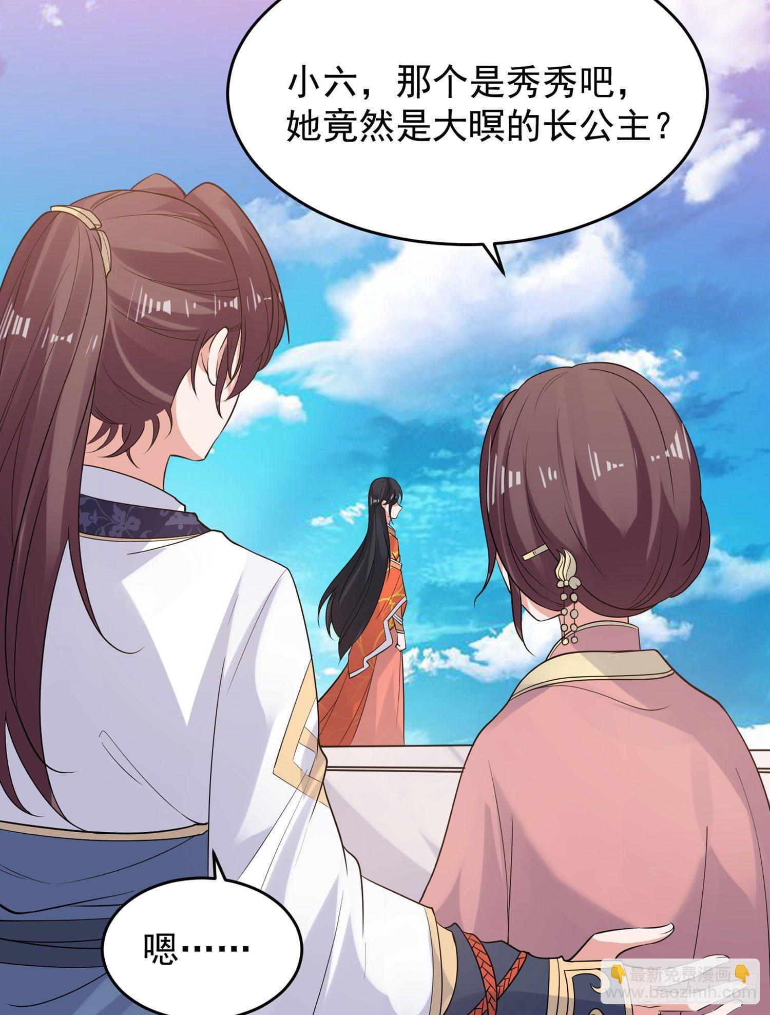 第62话 宋生，你选秀秀吗？-第66话