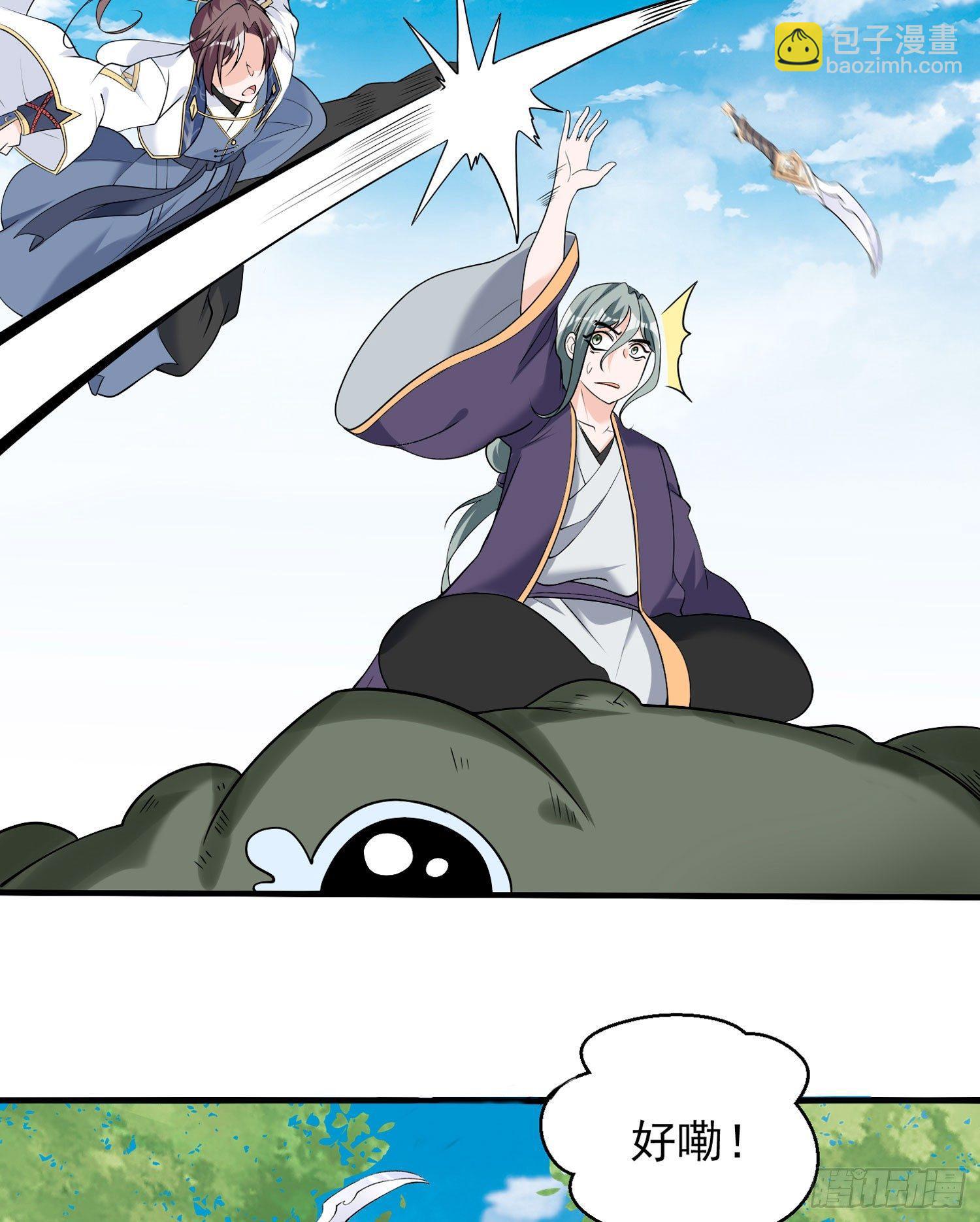 第64话 为何燥热难耐？！-第68话