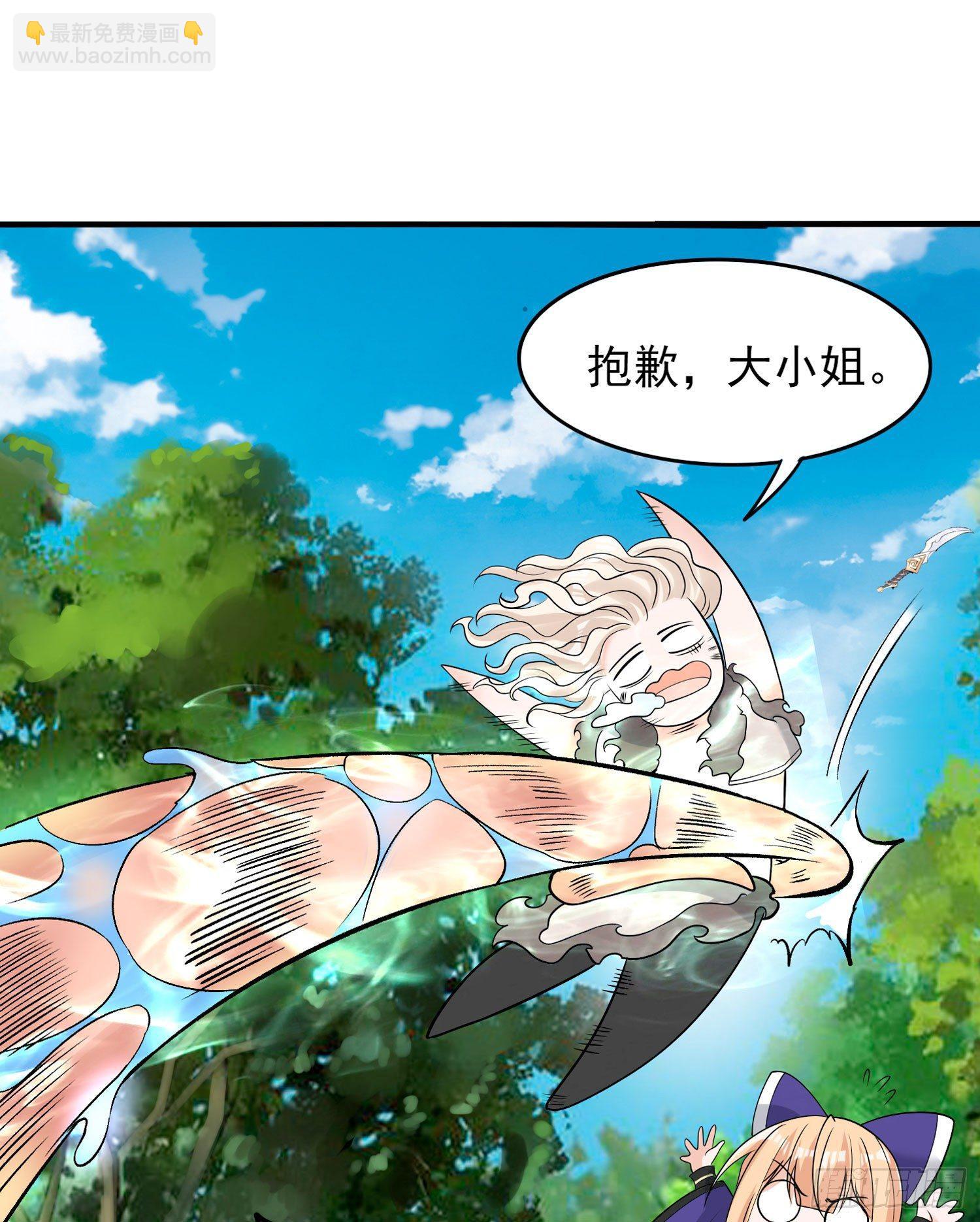第64话 为何燥热难耐？！-第68话