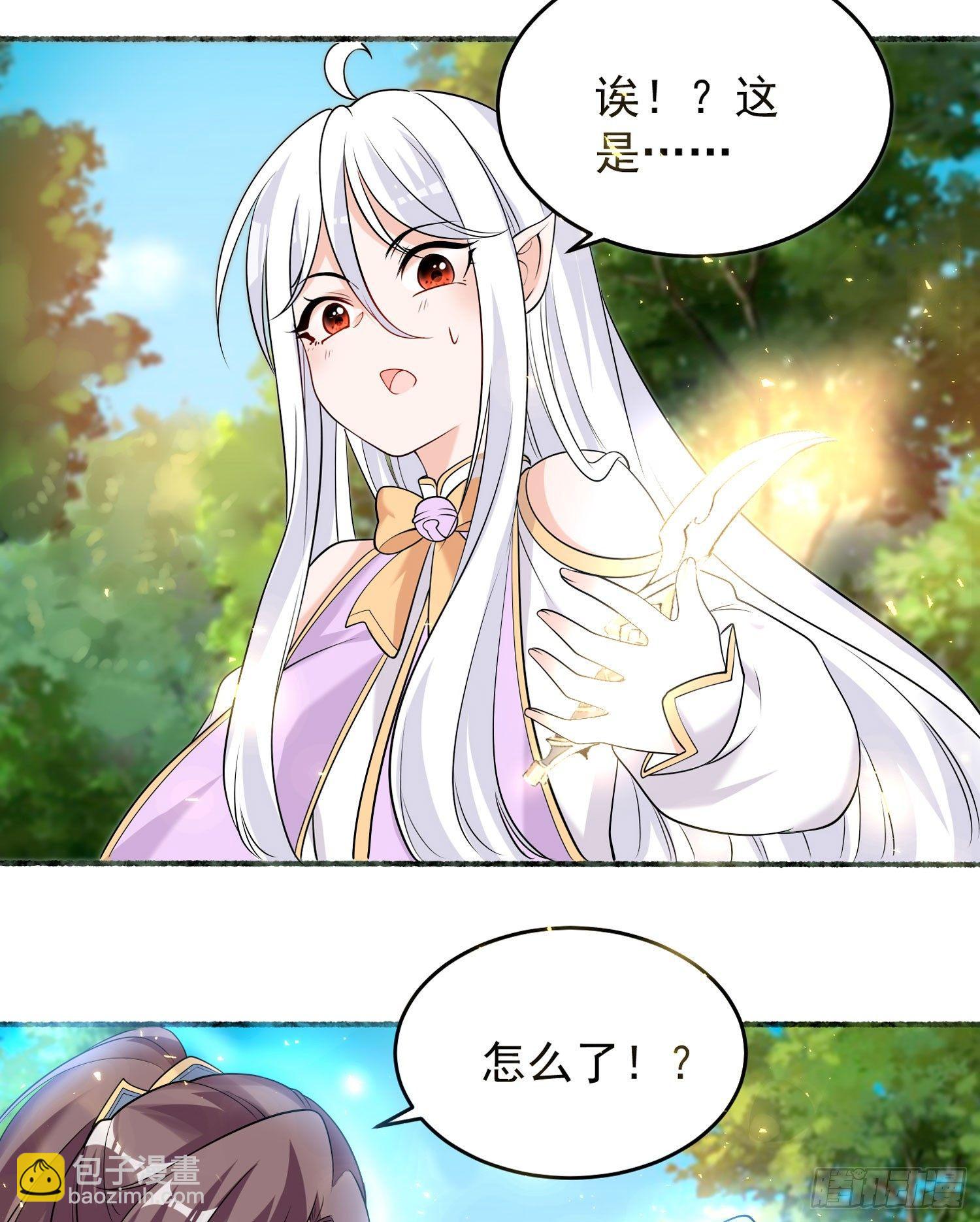 第64话 为何燥热难耐？！-第68话