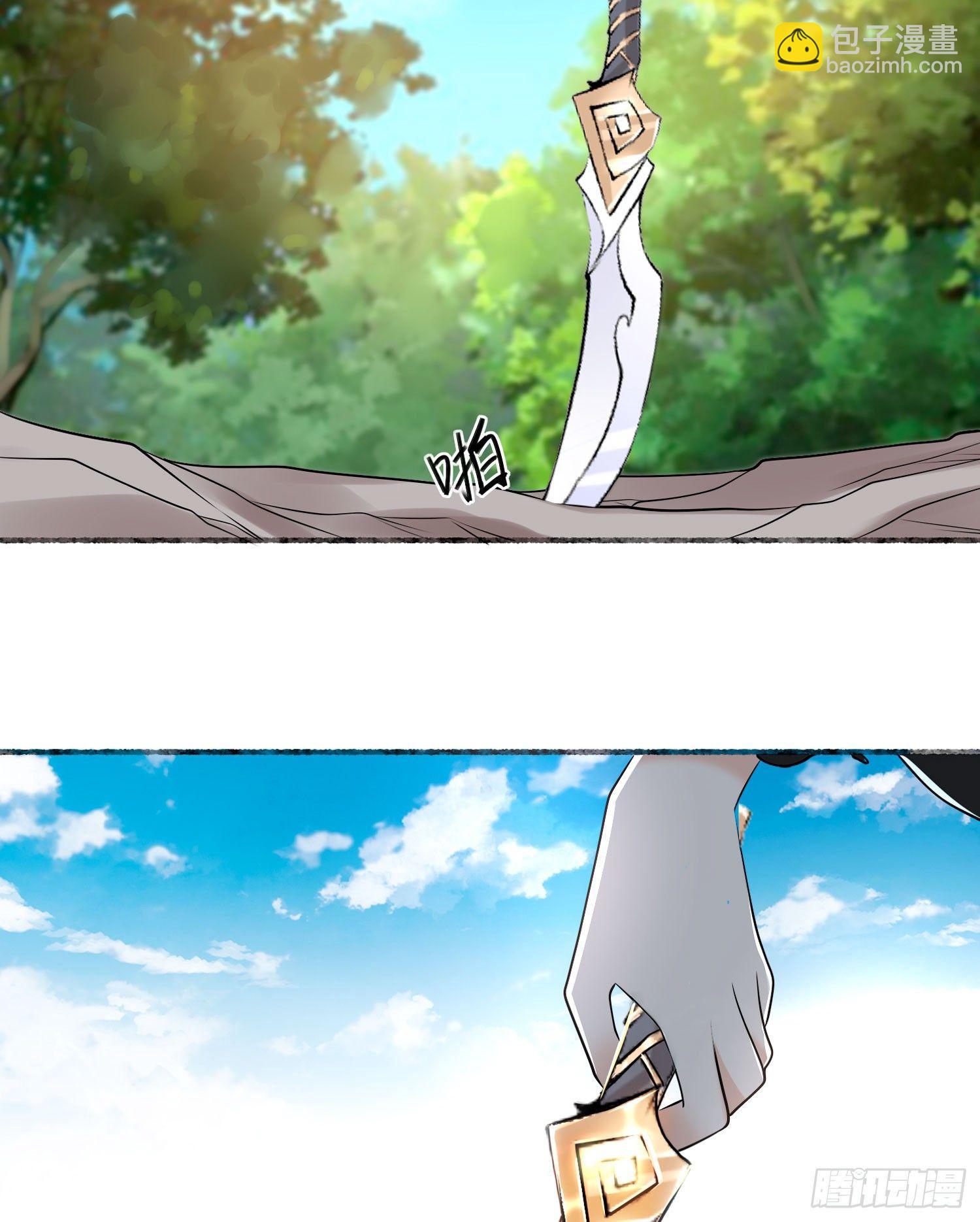 第64话 为何燥热难耐？！-第68话