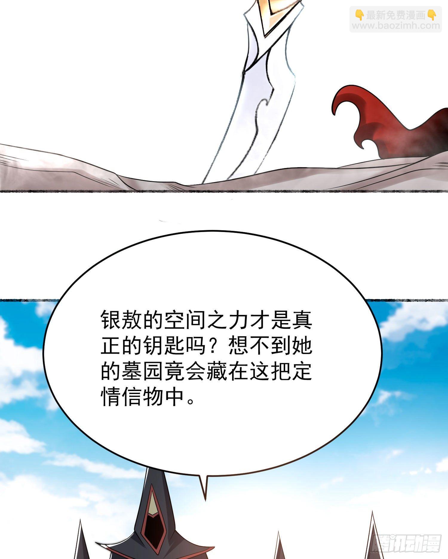 第64话 为何燥热难耐？！-第68话