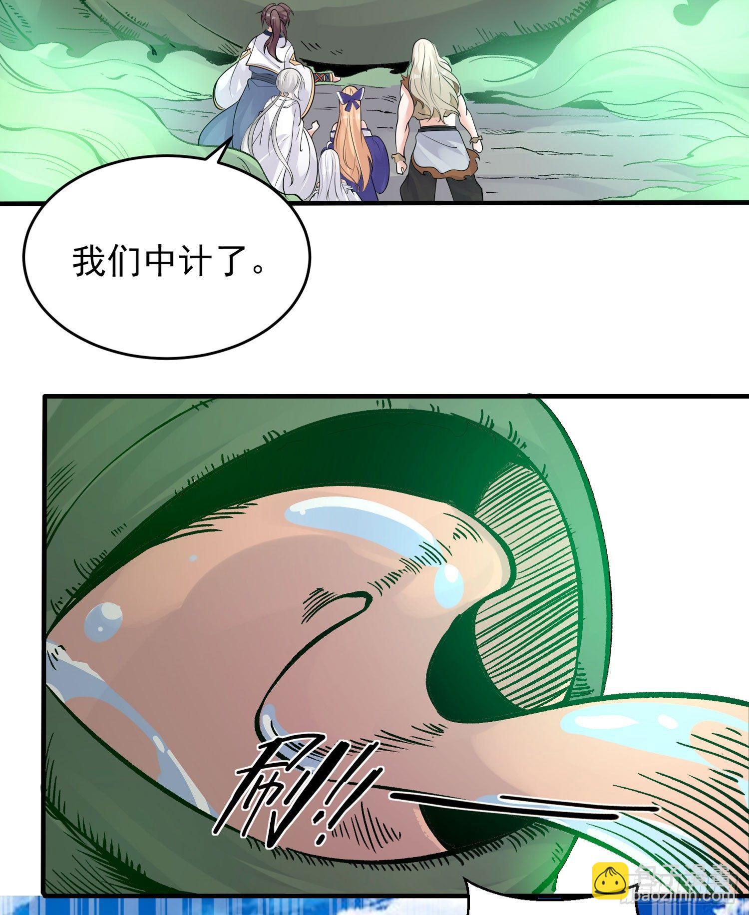 第64话 为何燥热难耐？！-第68话