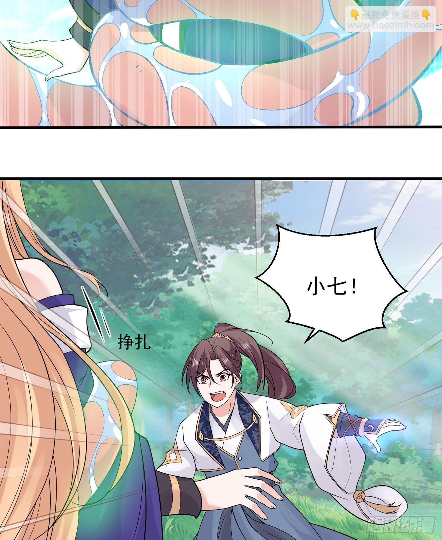 第64话 为何燥热难耐？！-第68话