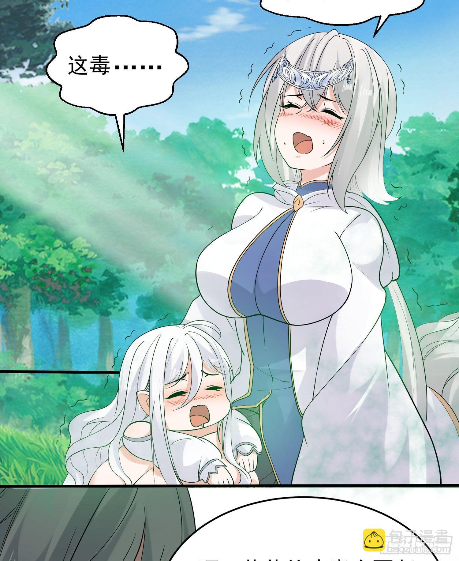 第64话 为何燥热难耐？！-第68话