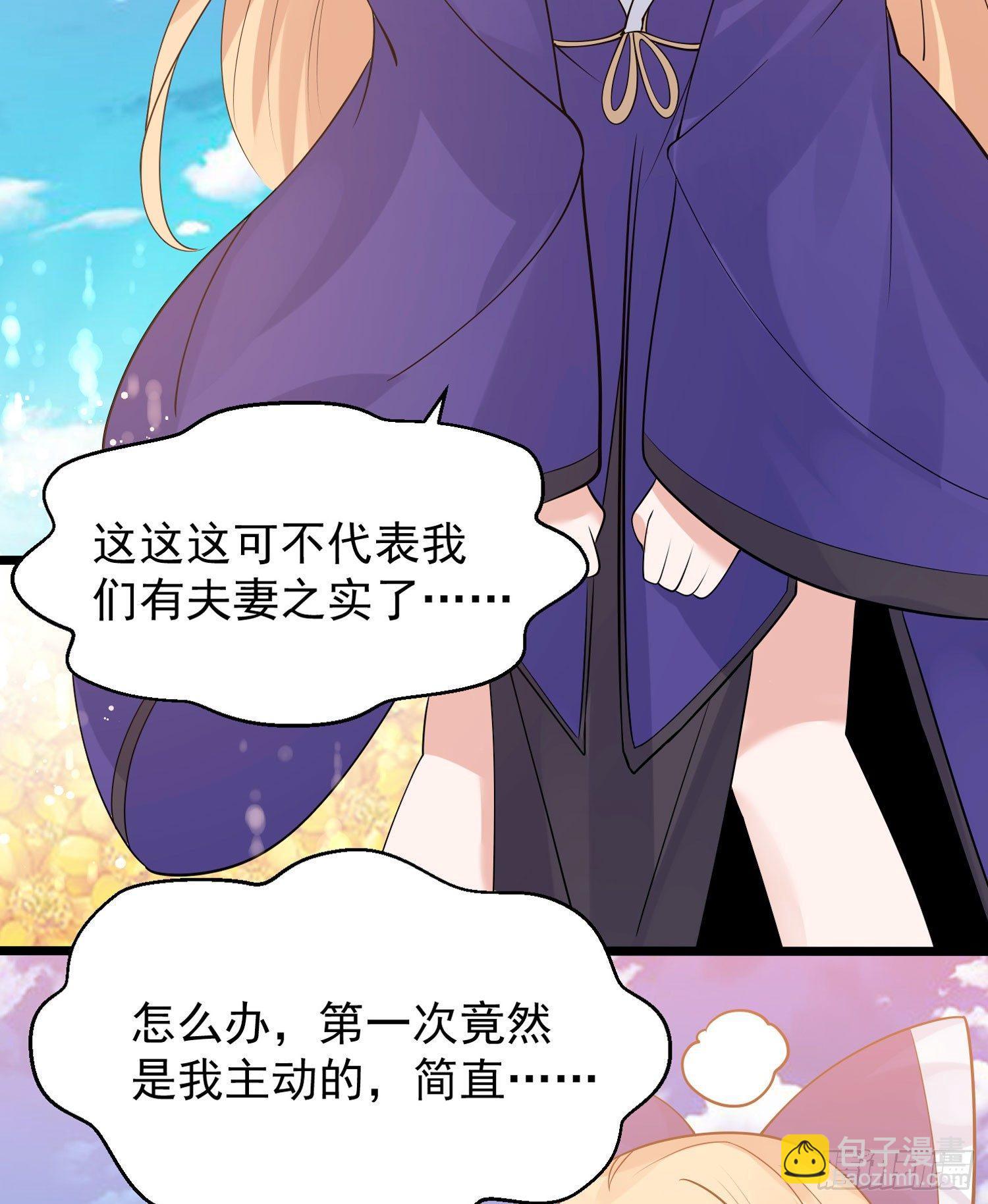 第66话 你就是最强降神师？！(1/2)-第70话