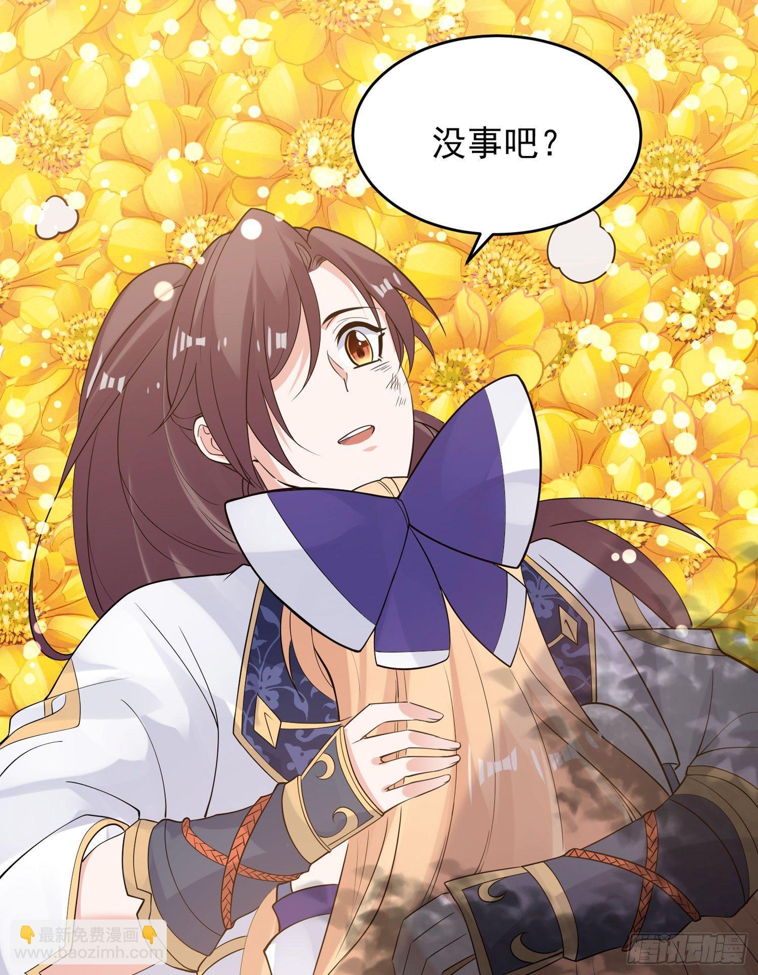 第66话 你就是最强降神师？！(1/2)-第70话