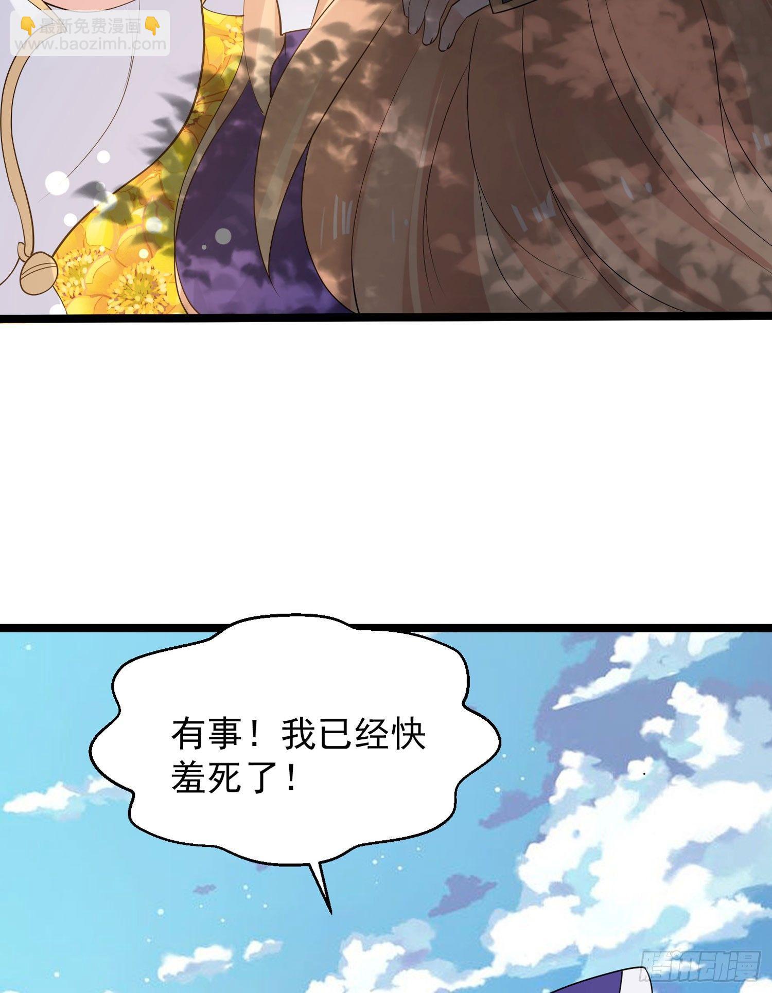 第66话 你就是最强降神师？！(1/2)-第70话