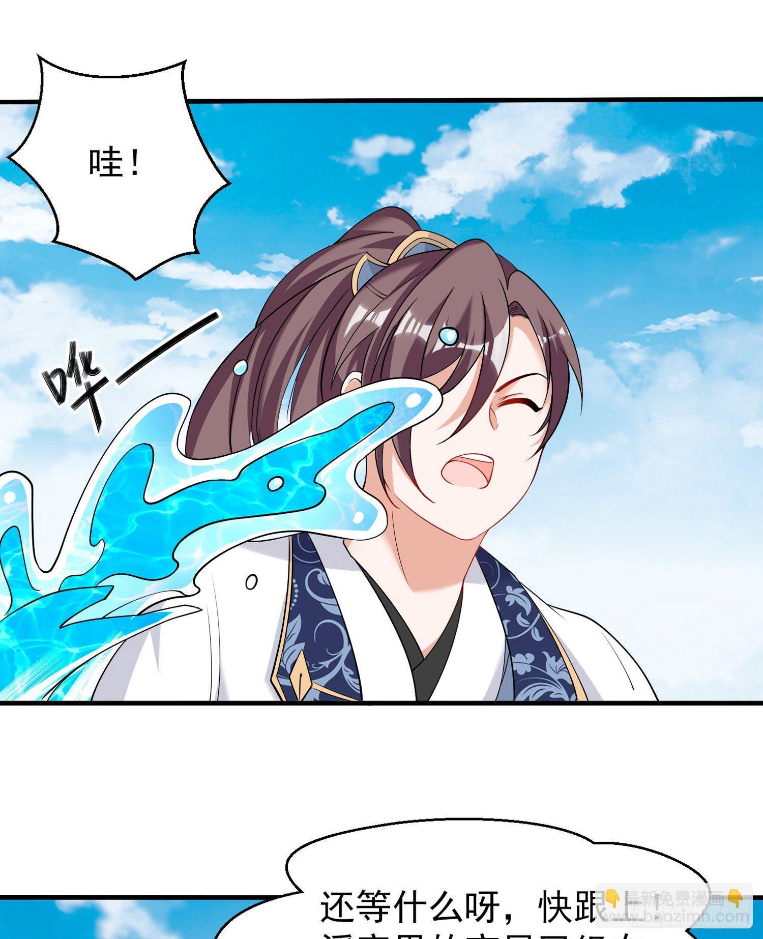 第66话 你就是最强降神师？！(1/2)-第70话