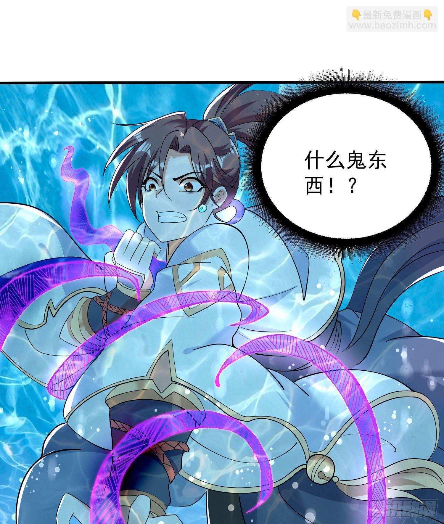 第66话 你就是最强降神师？！(1/2)-第70话