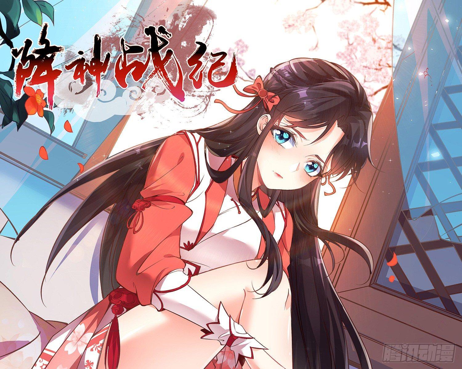 第5话 秘技暴轮-第8话