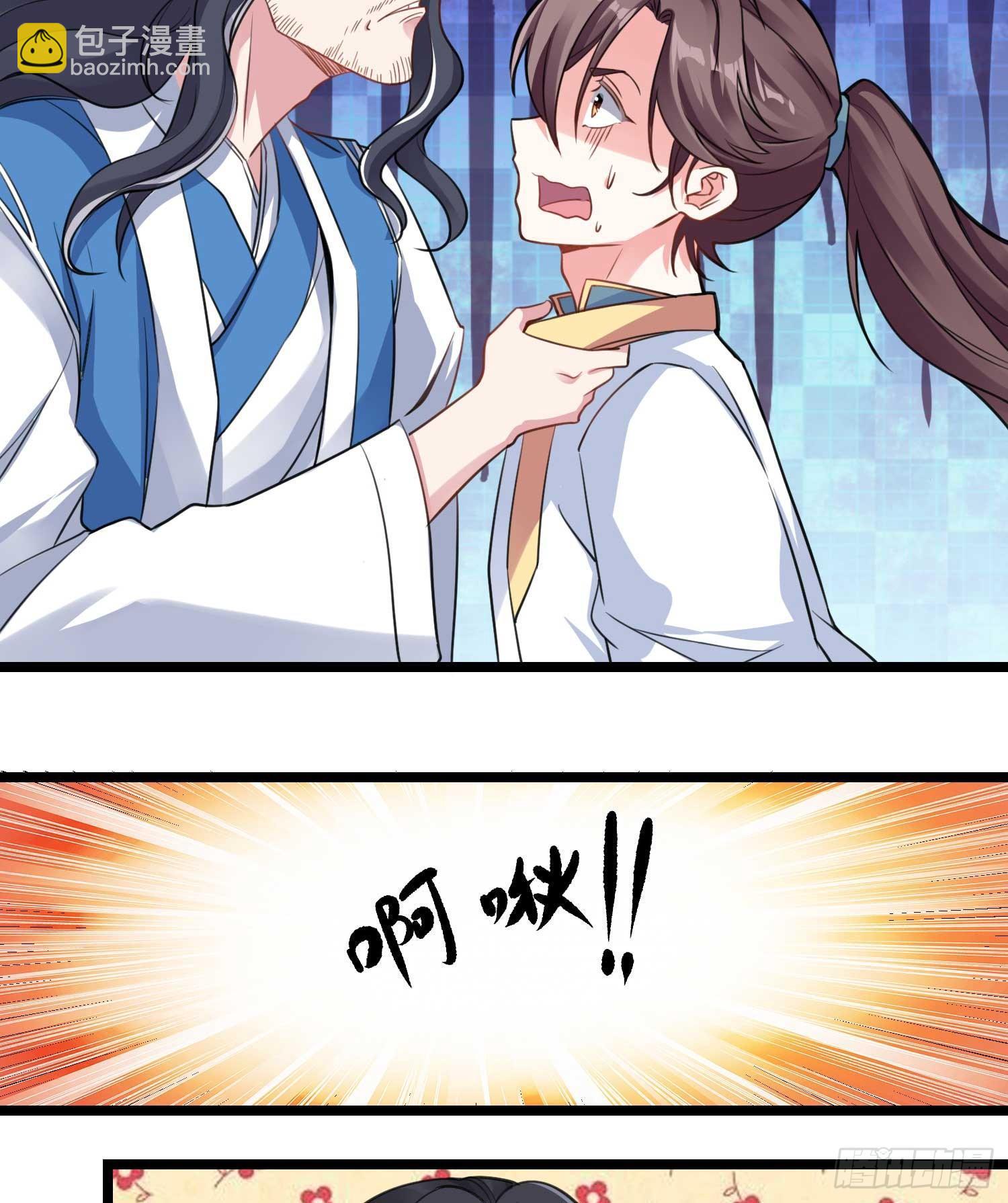 第5话 秘技暴轮-第8话