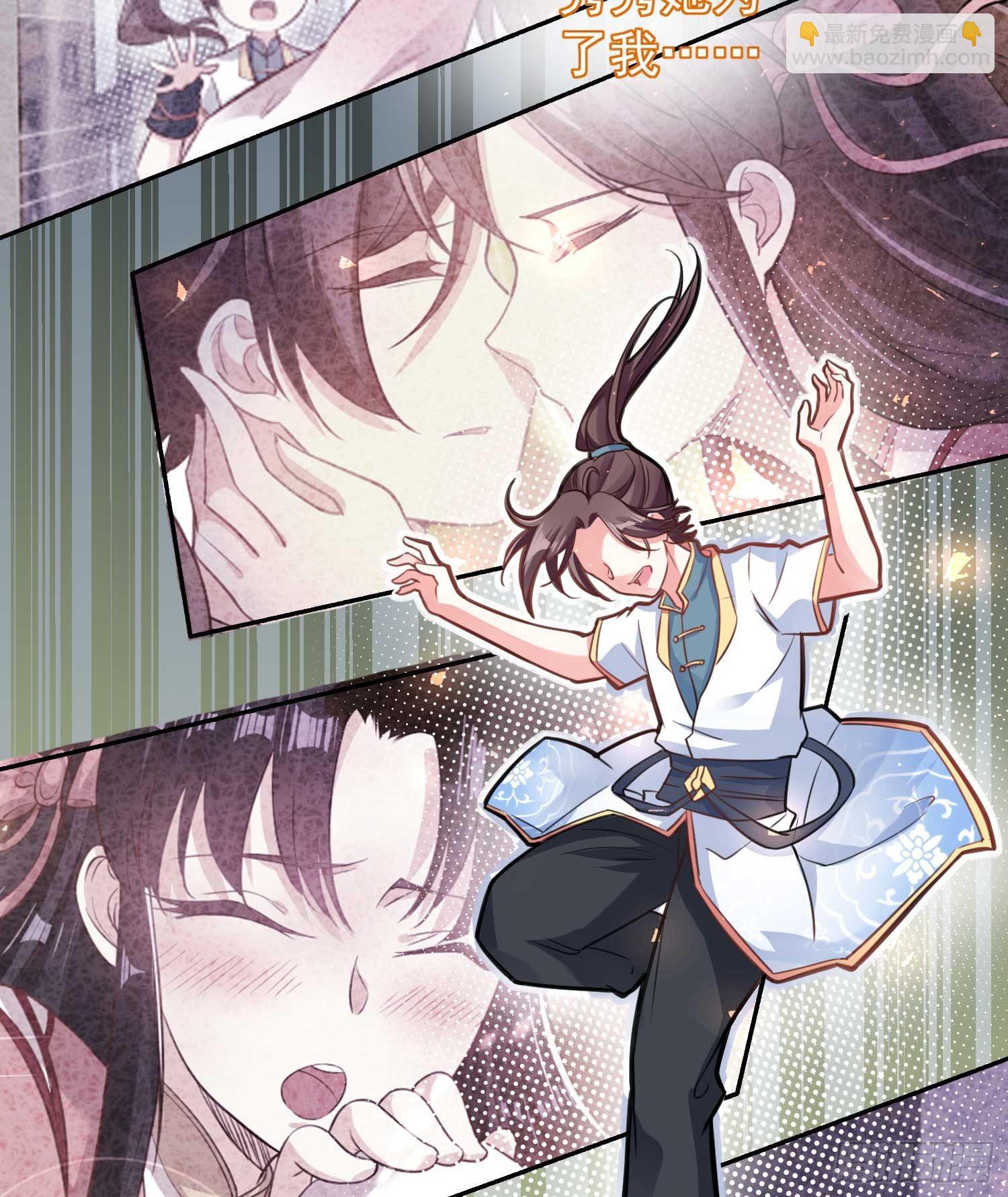 第5话 秘技暴轮-第8话