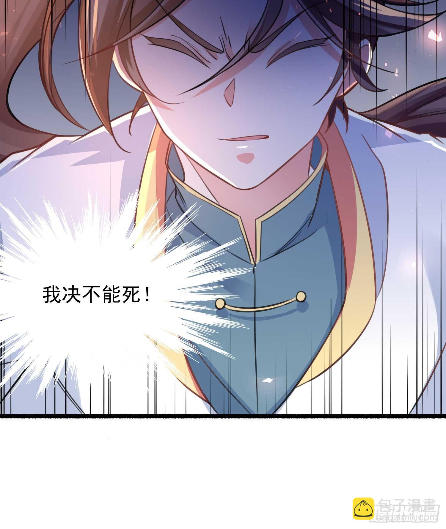 第5话 秘技暴轮-第8话
