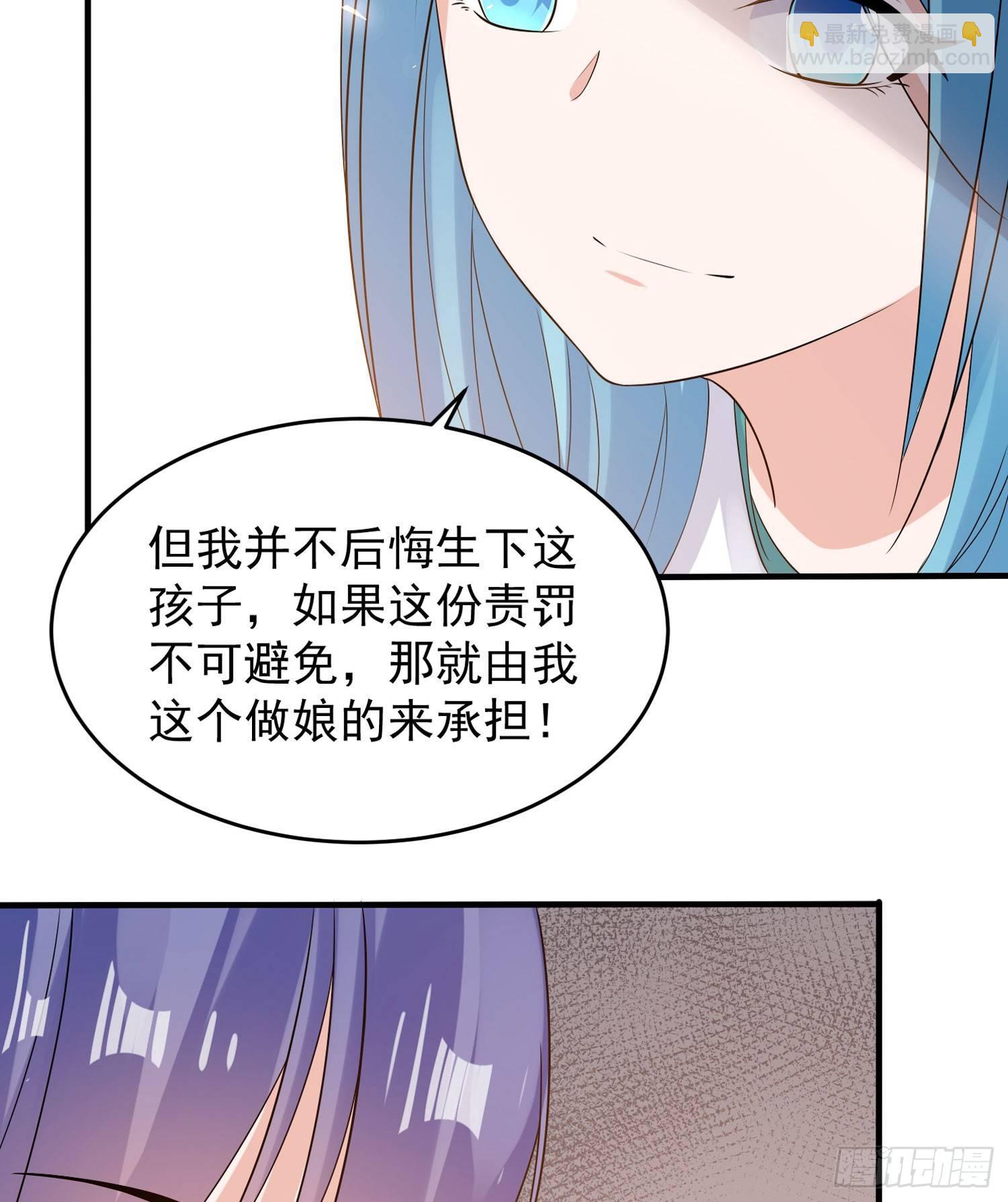 第68话 你抱女孩子挺熟练啊！(1/2)-第72话