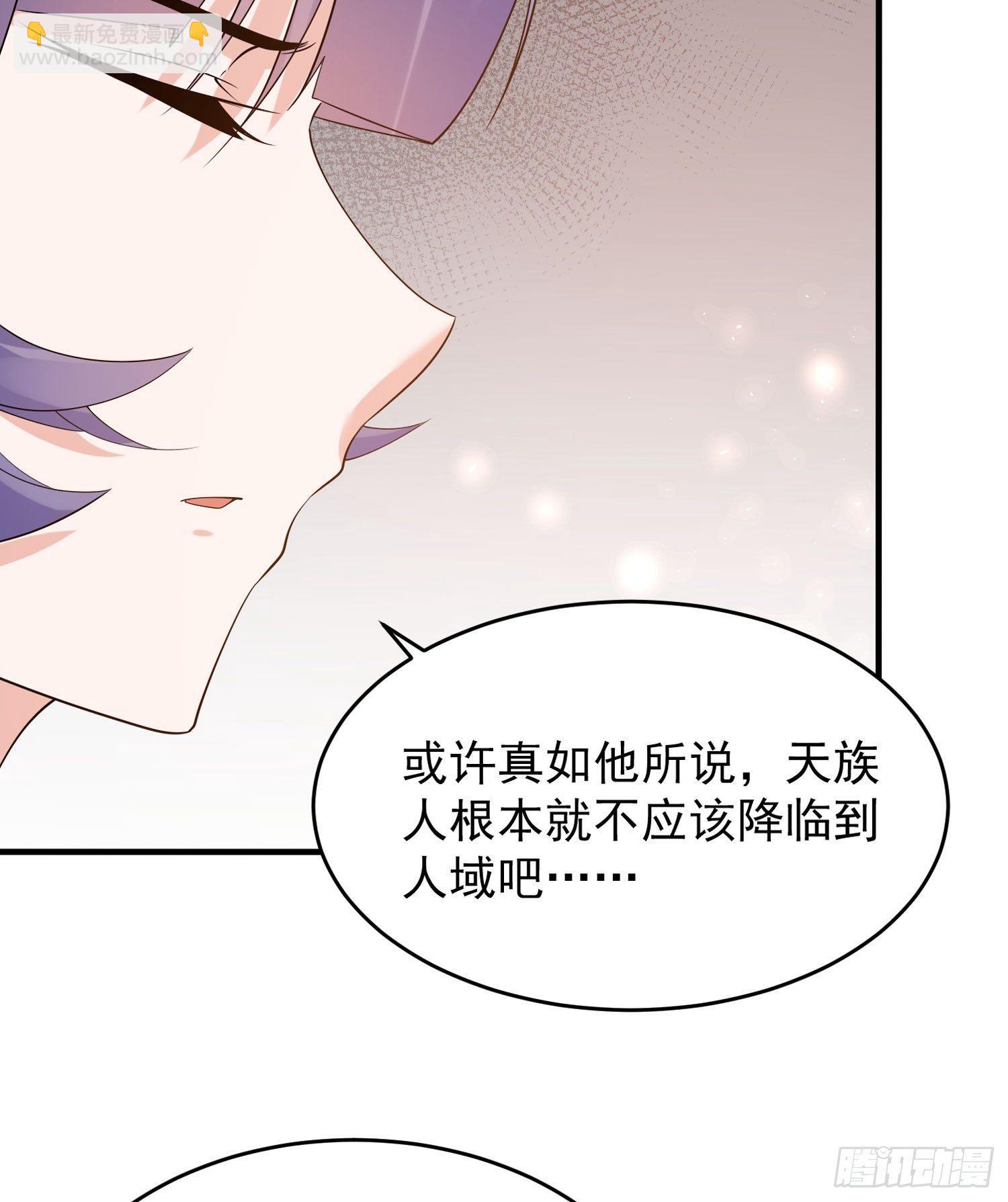第68话 你抱女孩子挺熟练啊！(1/2)-第72话