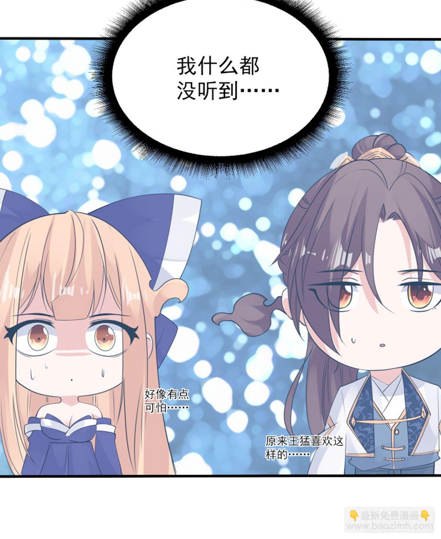 第68话 你抱女孩子挺熟练啊！(1/2)-第72话