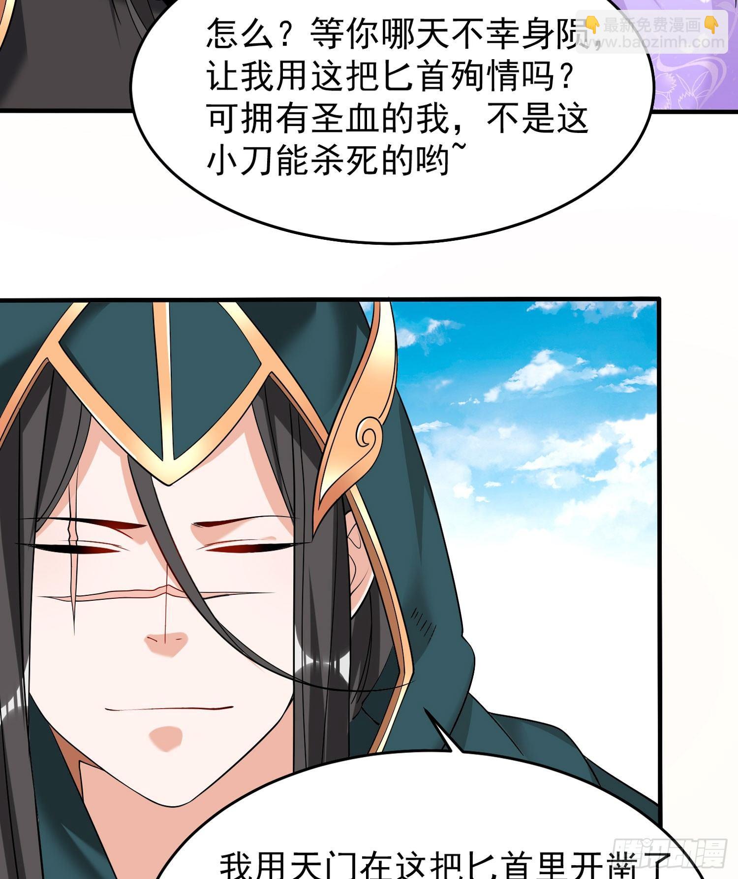 第68话 你抱女孩子挺熟练啊！(1/2)-第72话