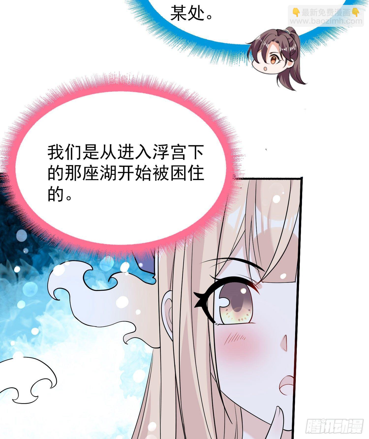 第68话 你抱女孩子挺熟练啊！(1/2)-第72话