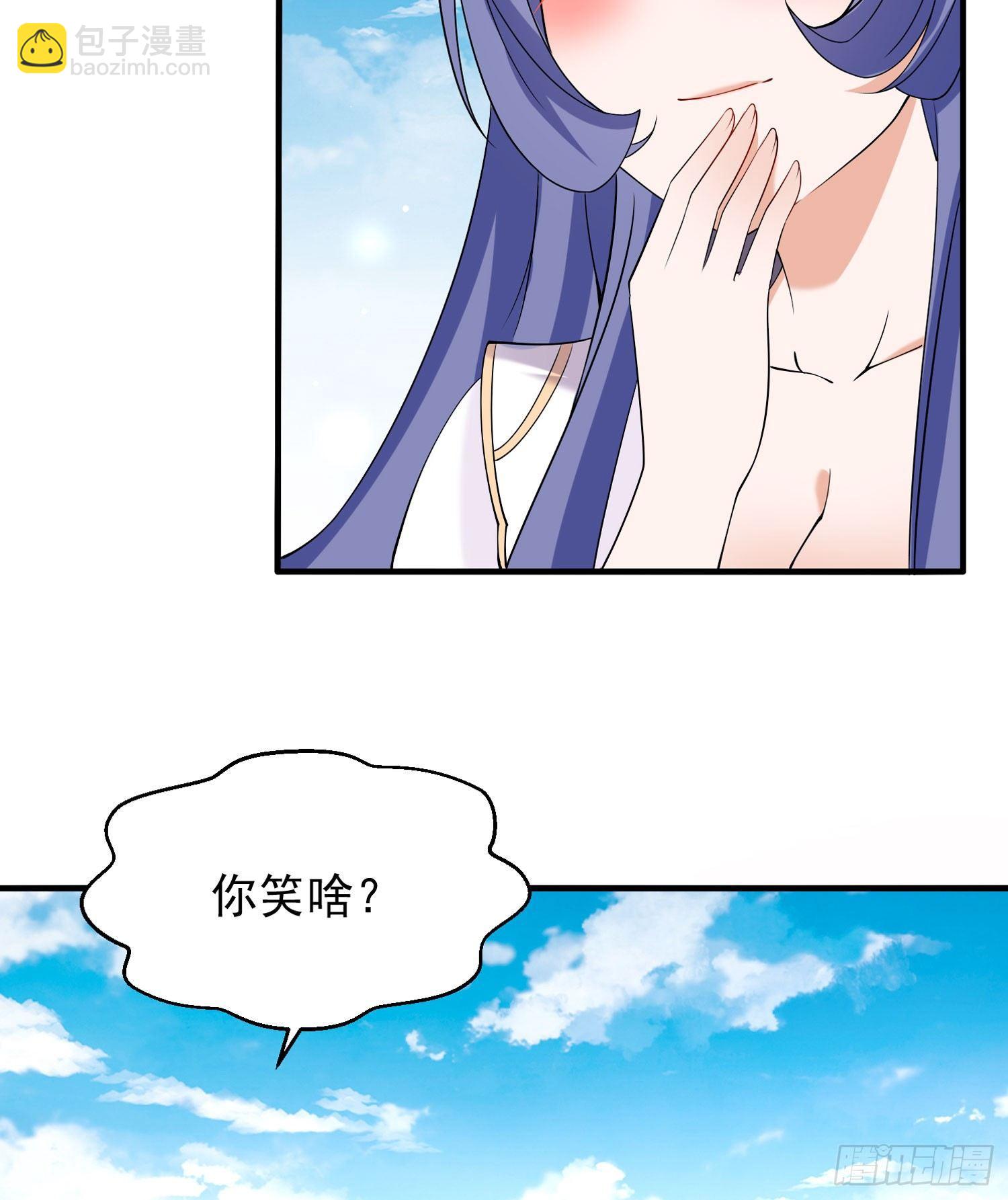 第68话 你抱女孩子挺熟练啊！(1/2)-第72话