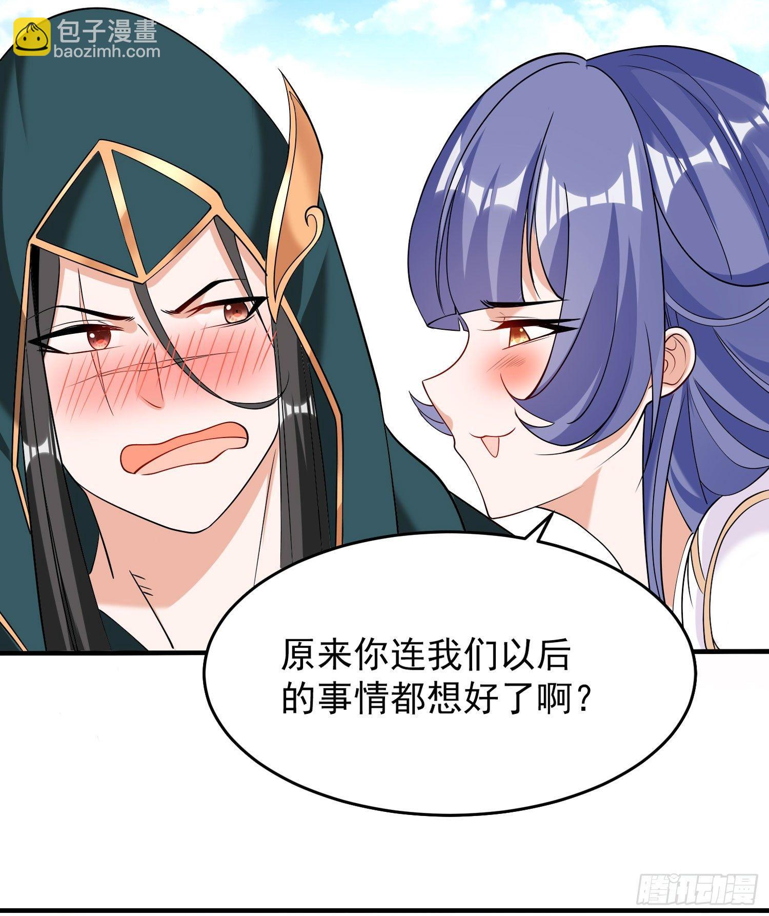 第68话 你抱女孩子挺熟练啊！(1/2)-第72话