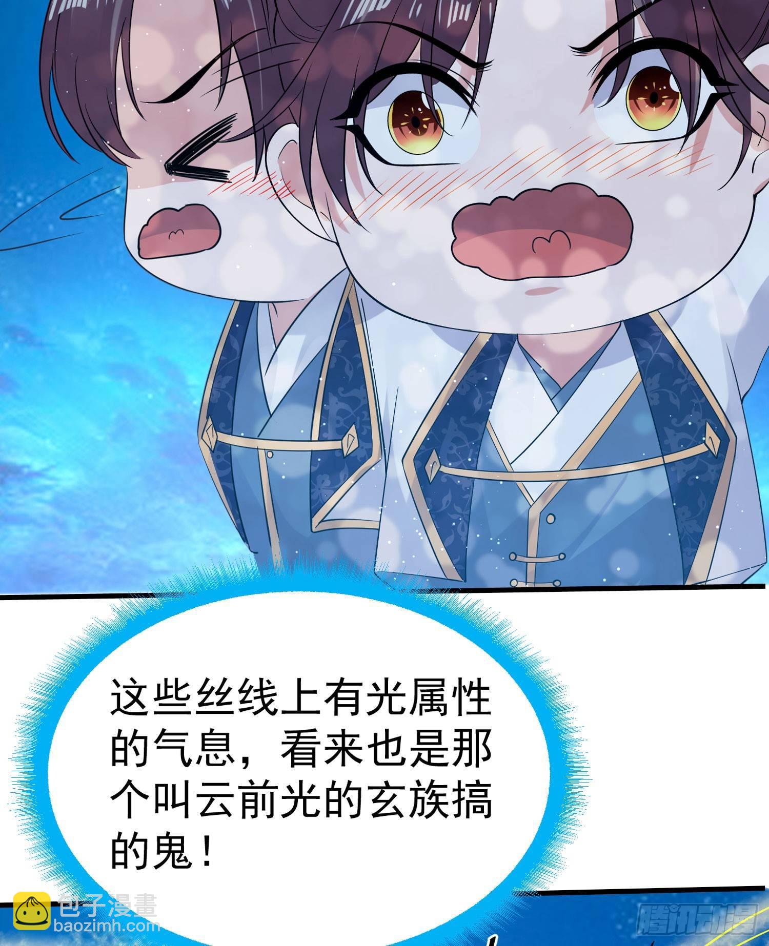 第70话 你也是我的眷神吗？(1/2)-第74话