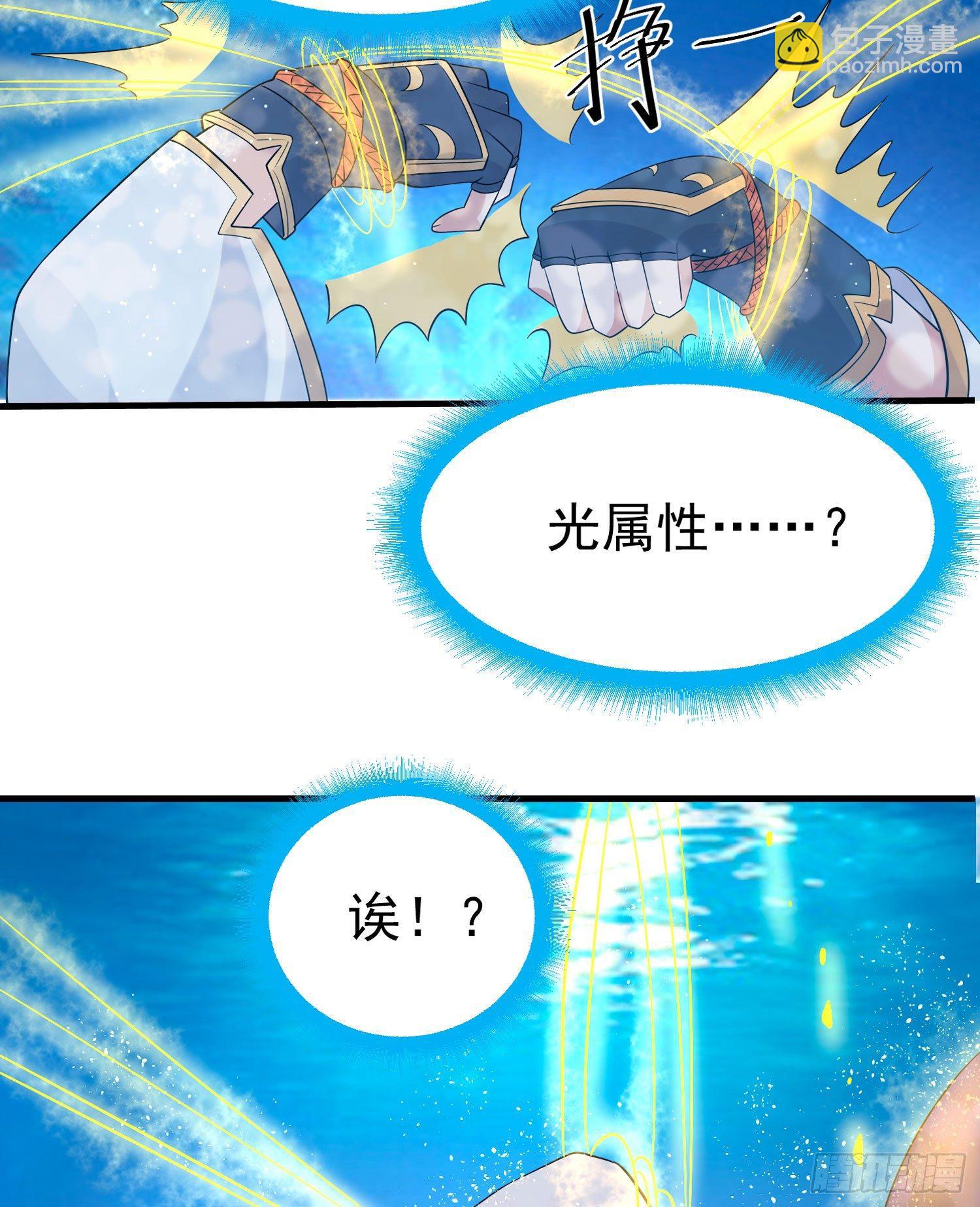 第70话 你也是我的眷神吗？(1/2)-第74话