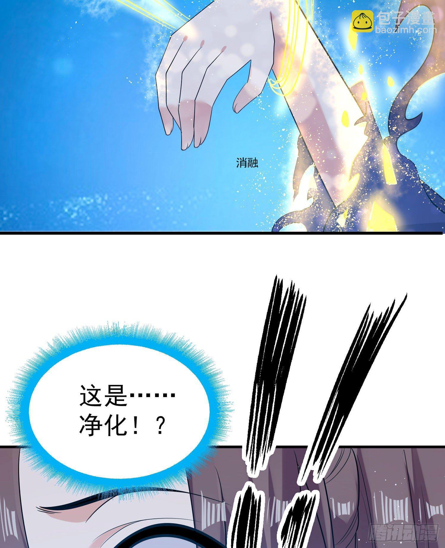 第70话 你也是我的眷神吗？(1/2)-第74话