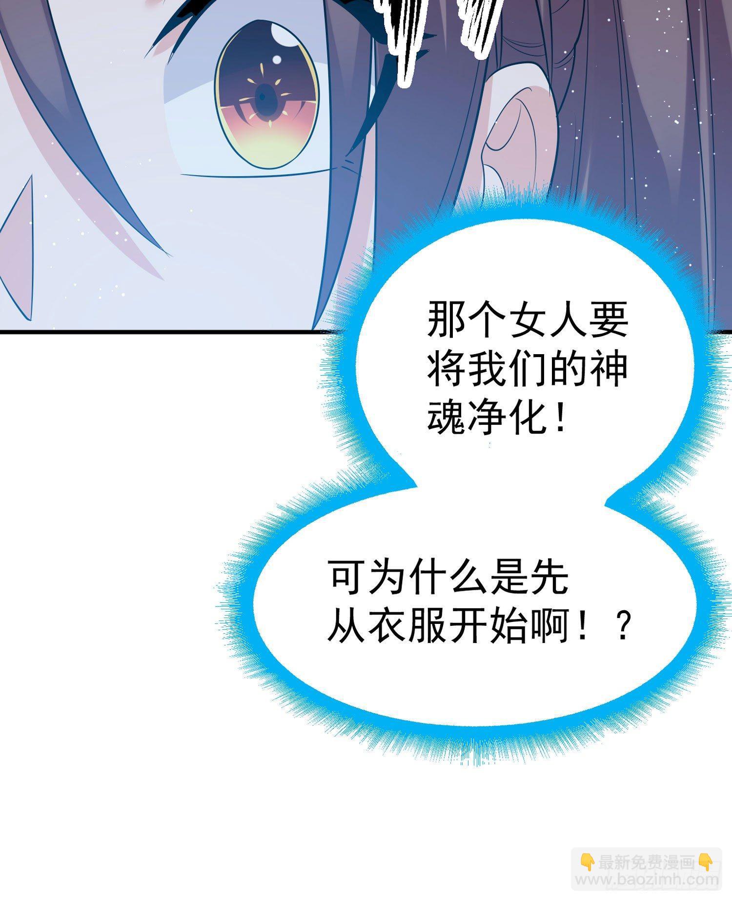 第70话 你也是我的眷神吗？(1/2)-第74话