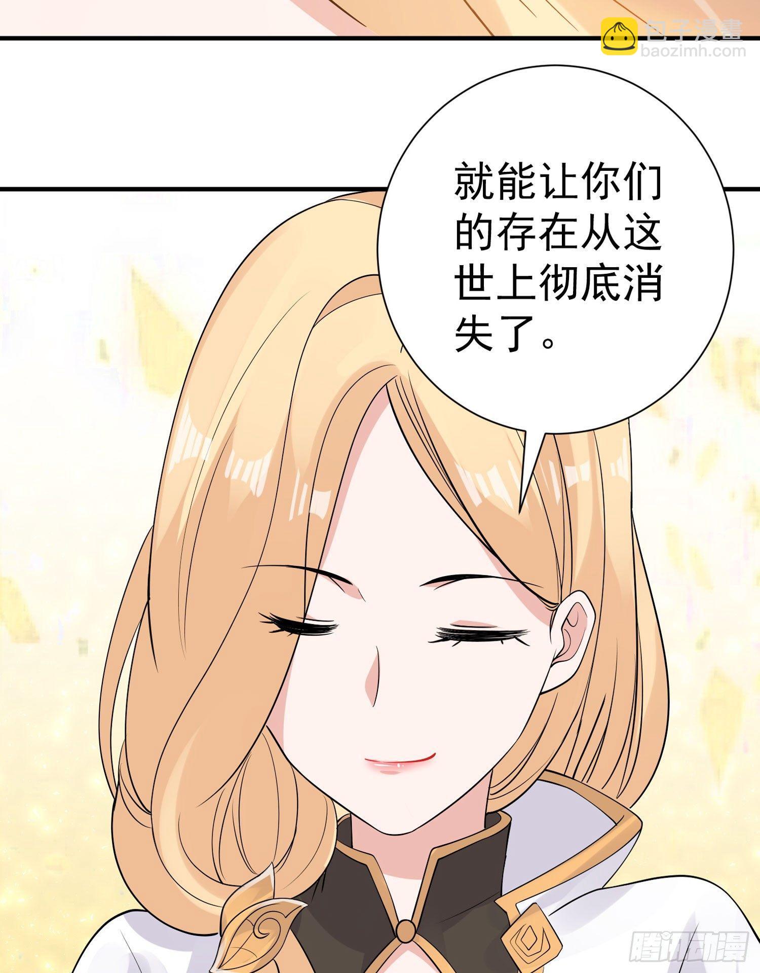 第70话 你也是我的眷神吗？(1/2)-第74话