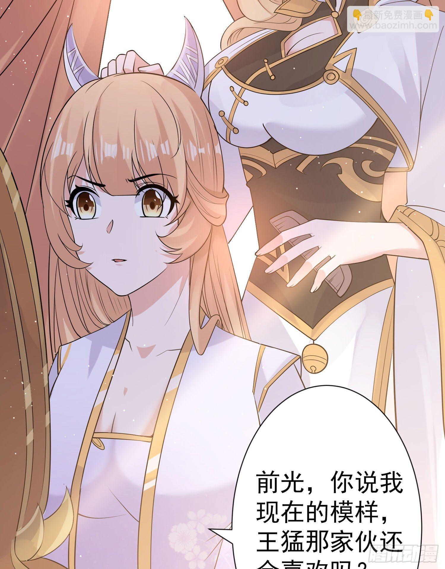 第70话 你也是我的眷神吗？(1/2)-第74话