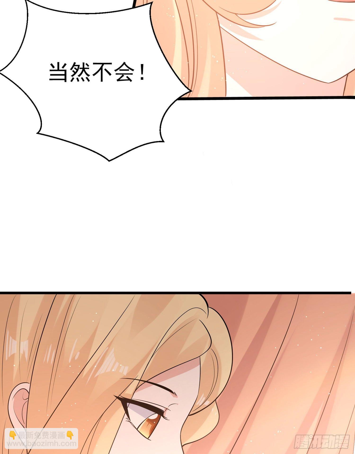 第70话 你也是我的眷神吗？(1/2)-第74话