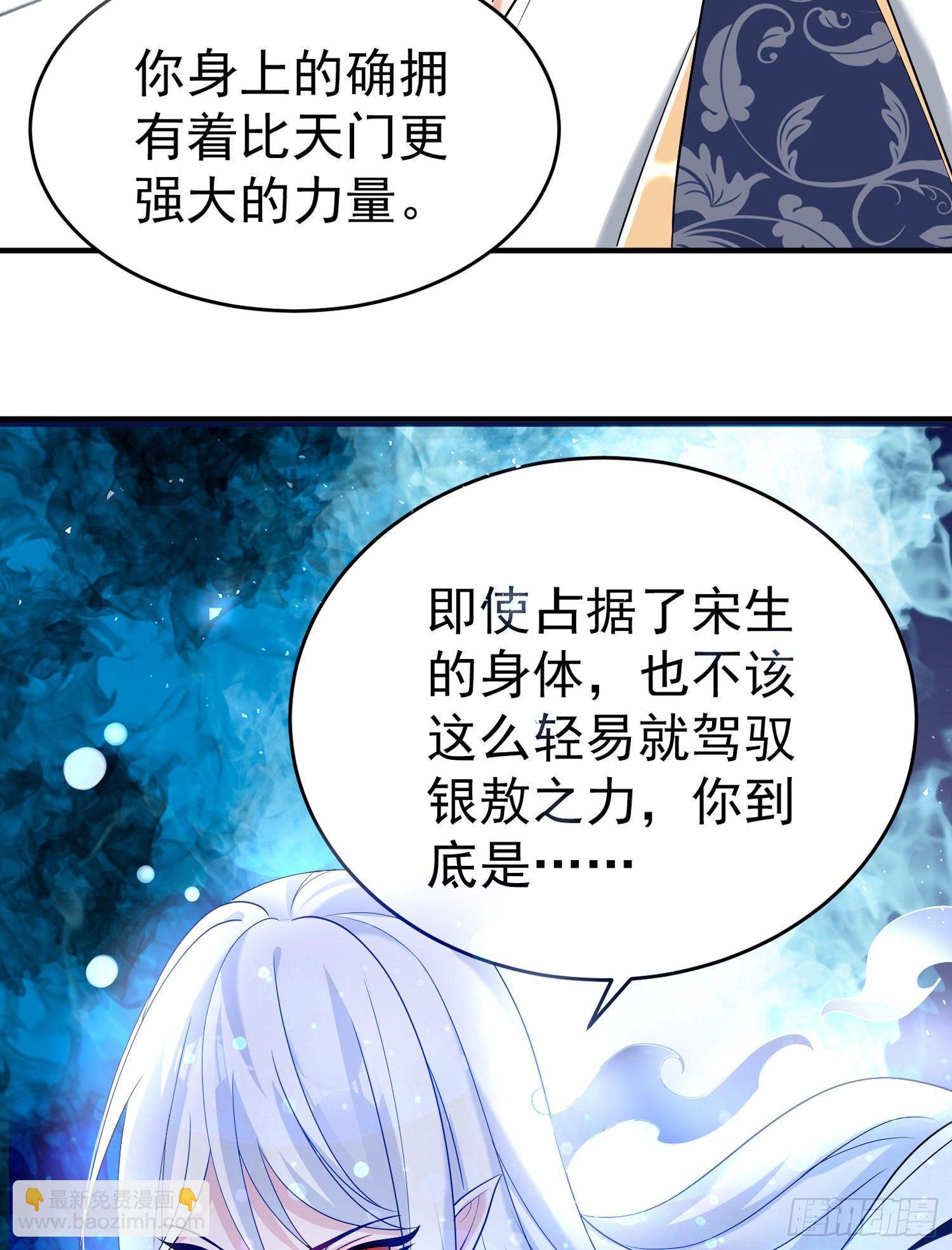 第70话 你也是我的眷神吗？(1/2)-第74话