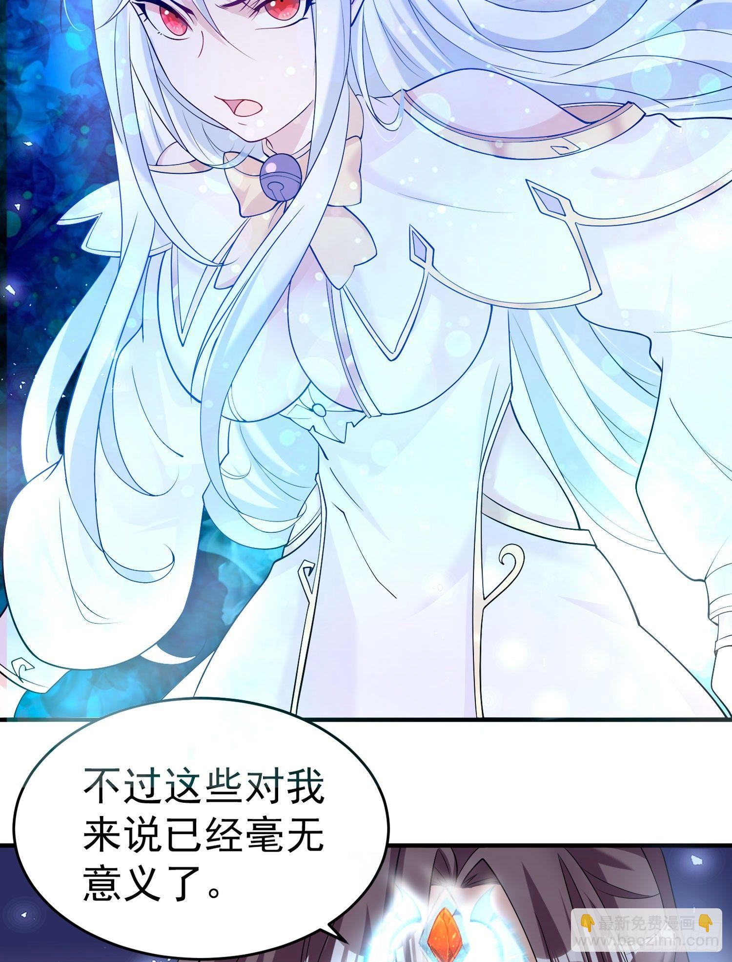 第70话 你也是我的眷神吗？(1/2)-第74话
