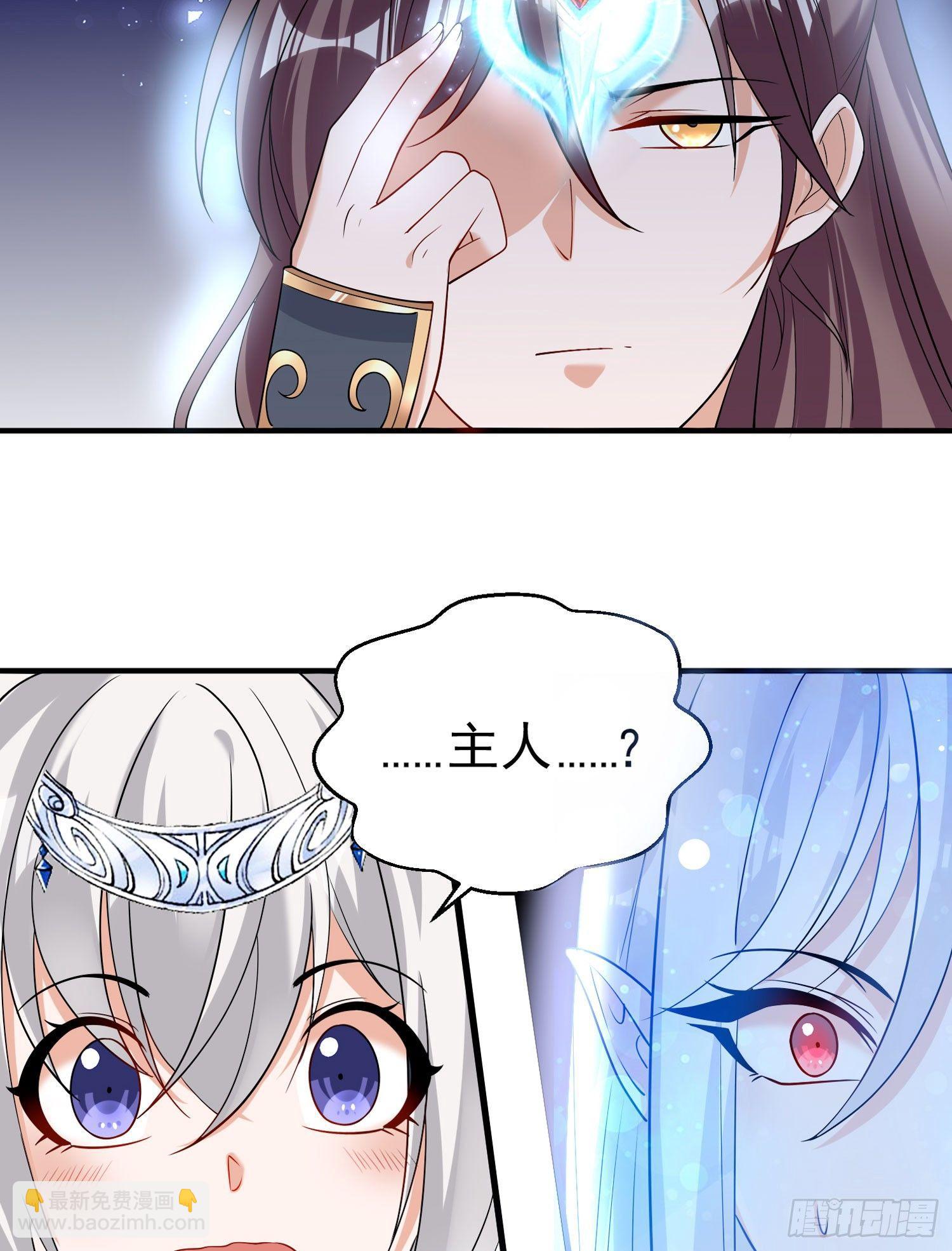 第70话 你也是我的眷神吗？(1/2)-第74话