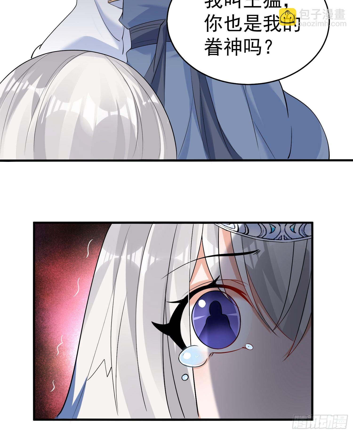 第70话 你也是我的眷神吗？(1/2)-第74话