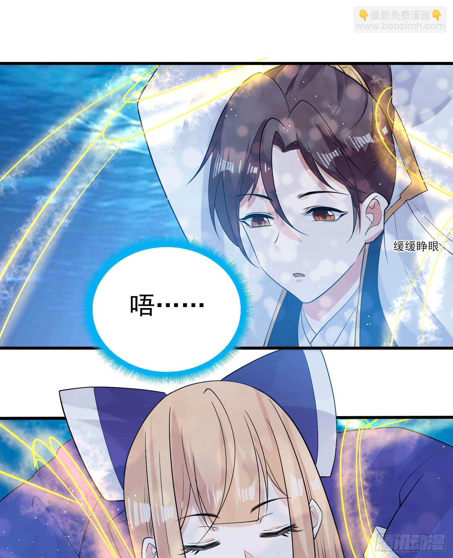 第70话 你也是我的眷神吗？(1/2)-第74话