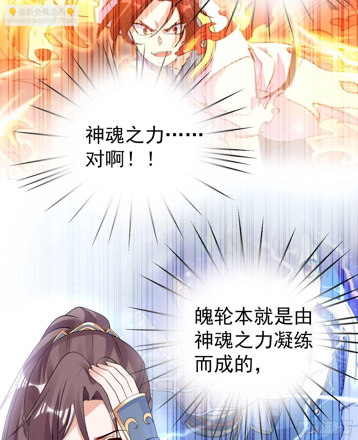 第70话 你也是我的眷神吗？(1/2)-第74话