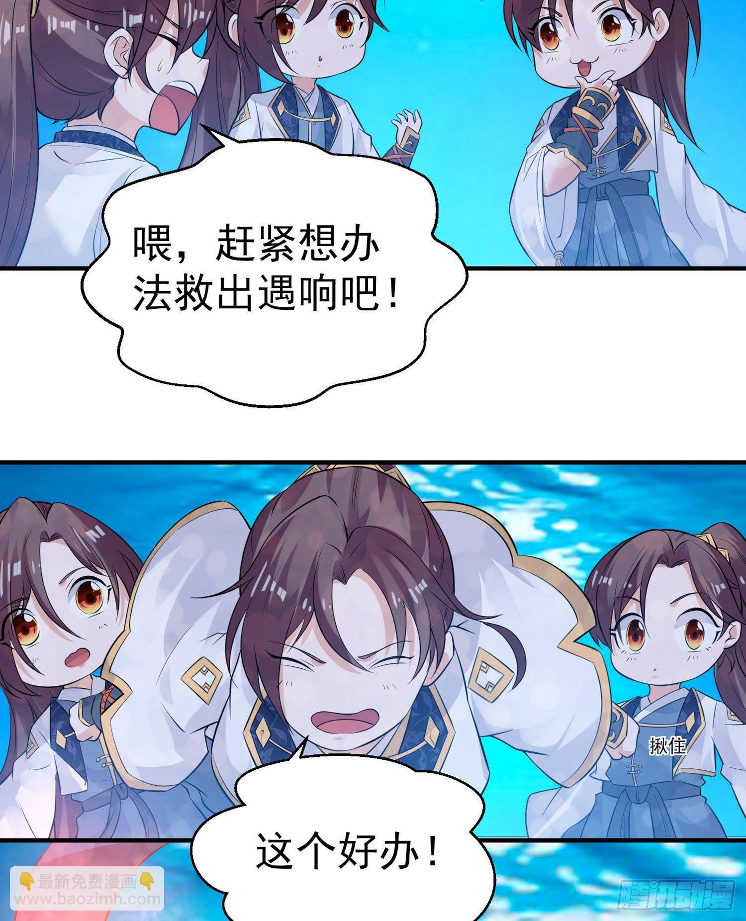 第70话 你也是我的眷神吗？(1/2)-第74话