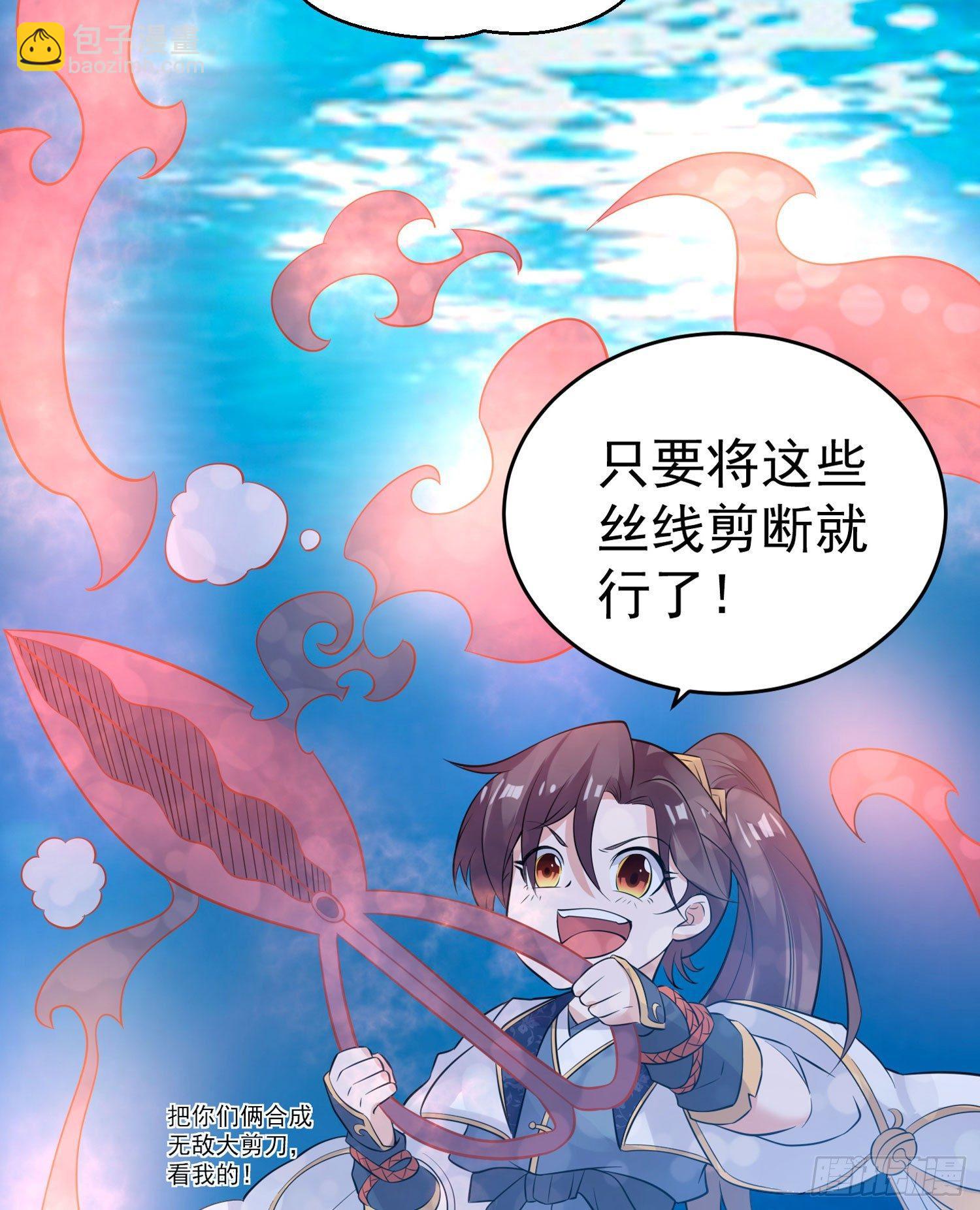 第70话 你也是我的眷神吗？(1/2)-第74话