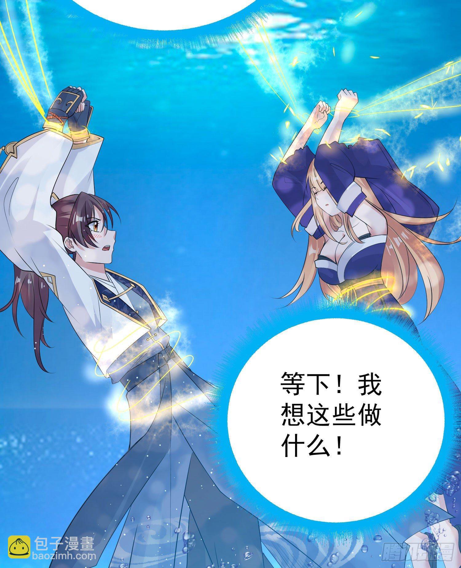第70话 你也是我的眷神吗？(1/2)-第74话