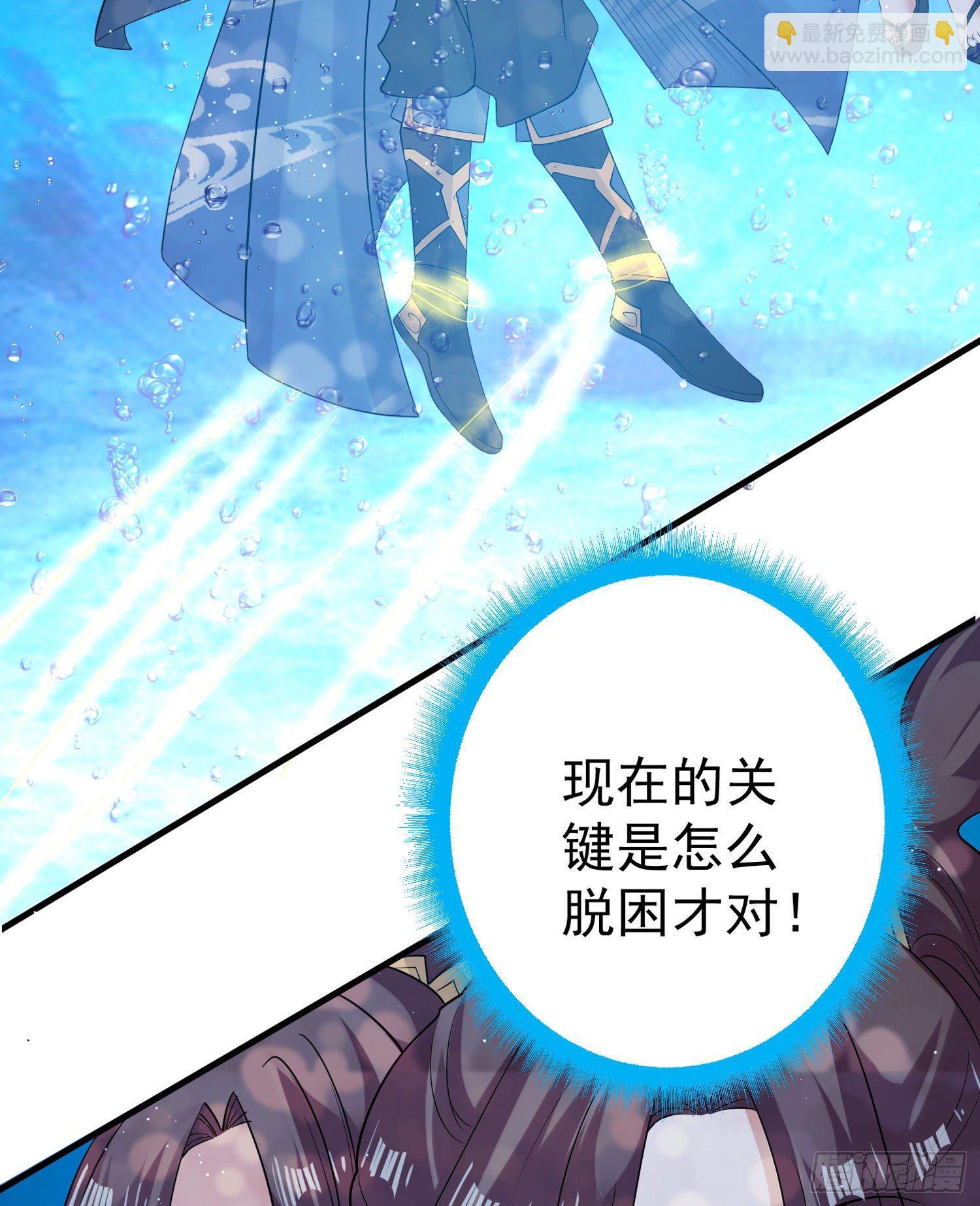 第70话 你也是我的眷神吗？(1/2)-第74话