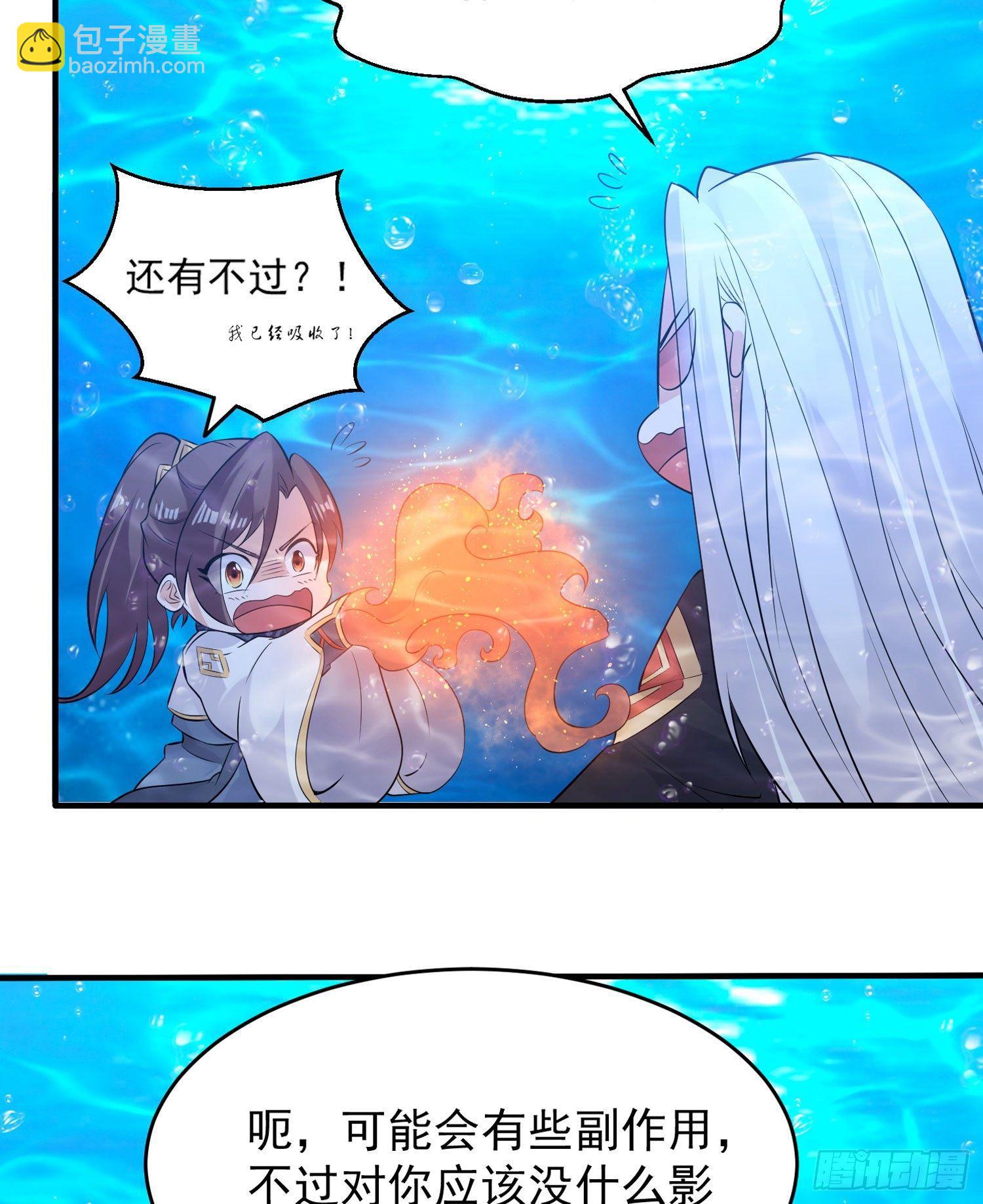 第72话 我才不会舍弃小七！(1/2)-第76话