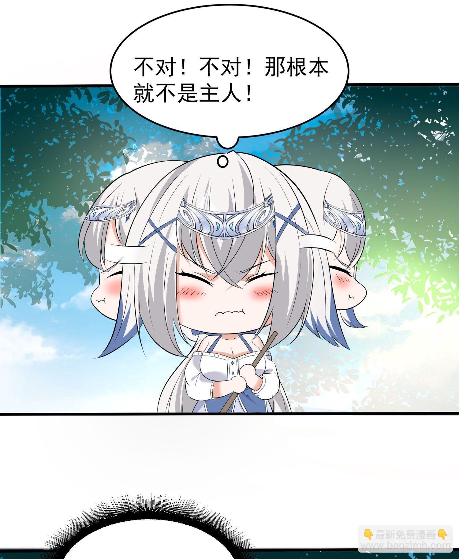 第72话 我才不会舍弃小七！(1/2)-第76话