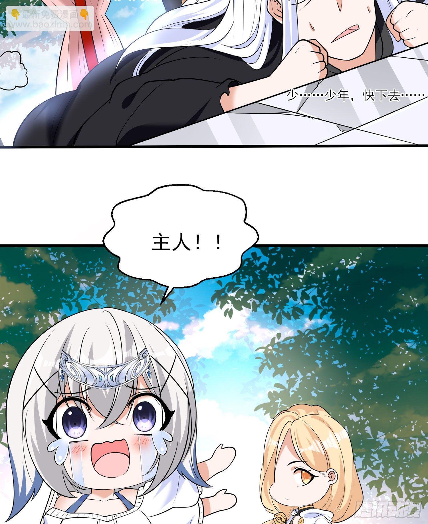 第72话 我才不会舍弃小七！(1/2)-第76话