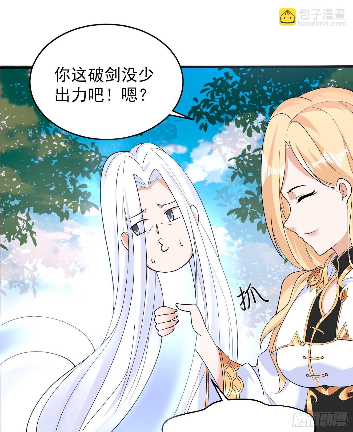 第72话 我才不会舍弃小七！(1/2)-第76话