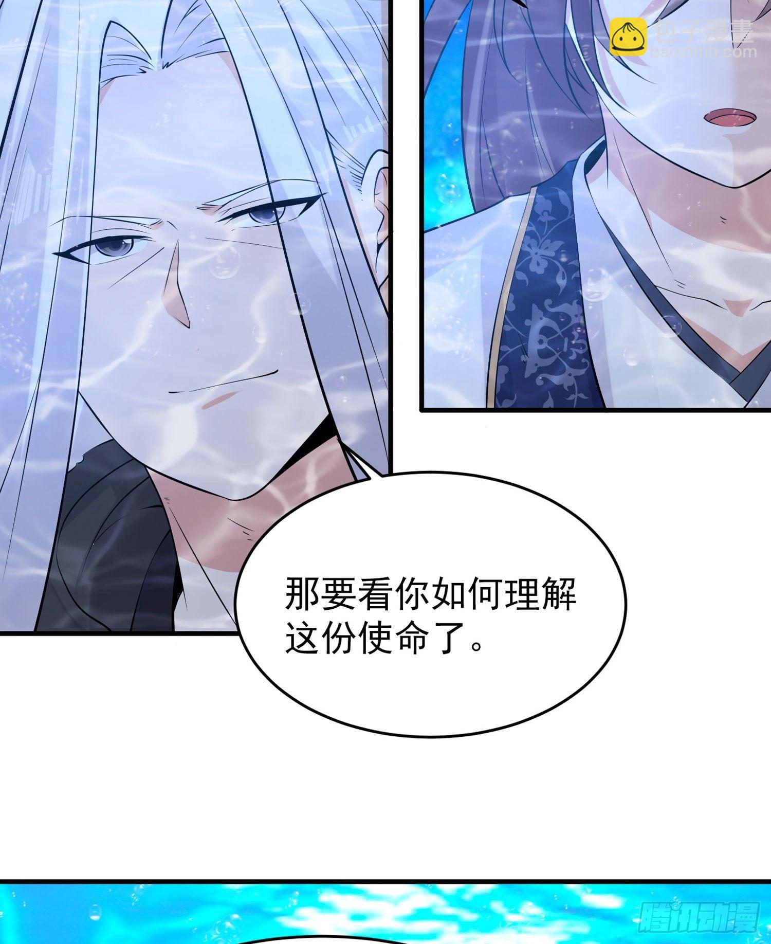 第72话 我才不会舍弃小七！(1/2)-第76话